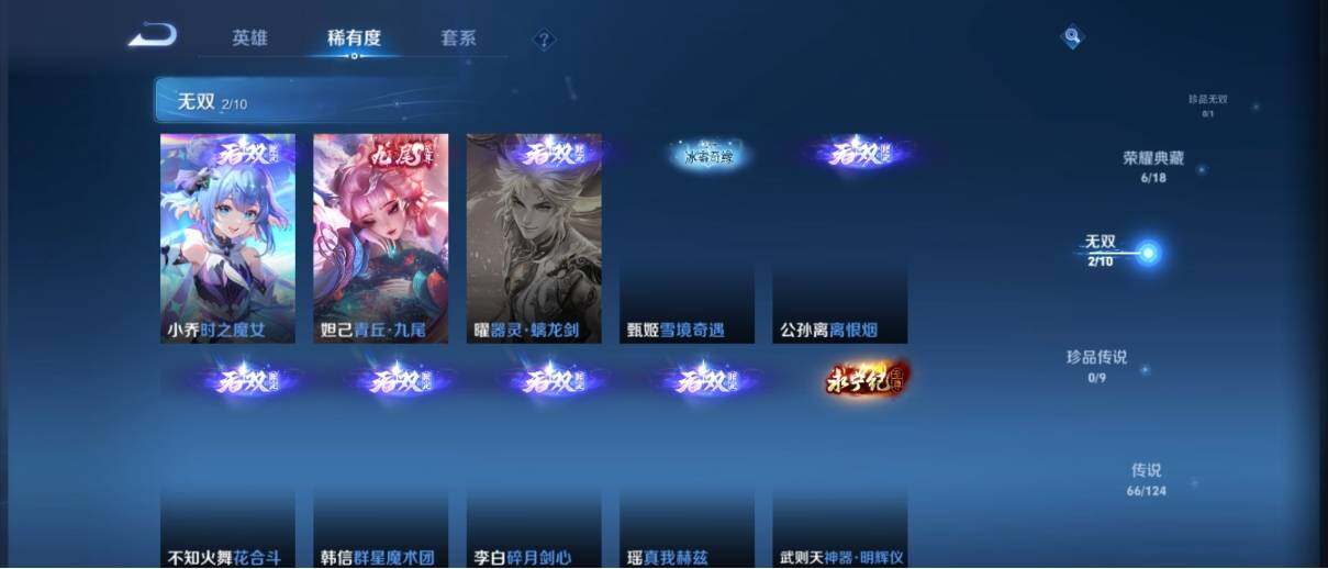 WZ033195686王者荣耀账号详情图17 WZ033195686王者荣耀账号详情图17