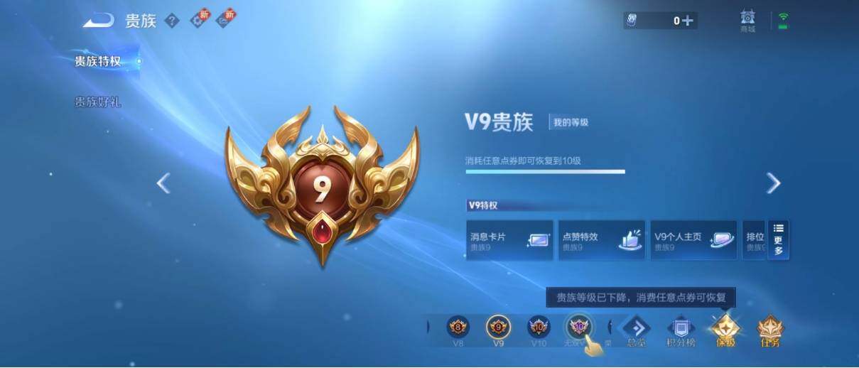 WZ033195686王者荣耀账号详情图34 WZ033195686王者荣耀账号详情图34