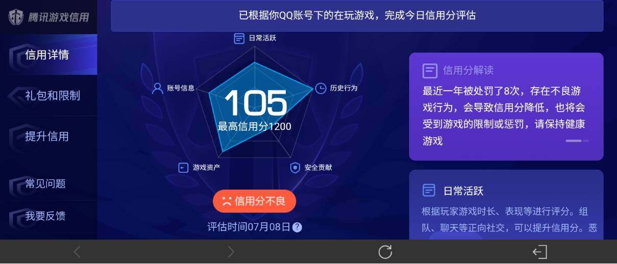 WZ033195686王者荣耀账号详情图35 WZ033195686王者荣耀账号详情图35