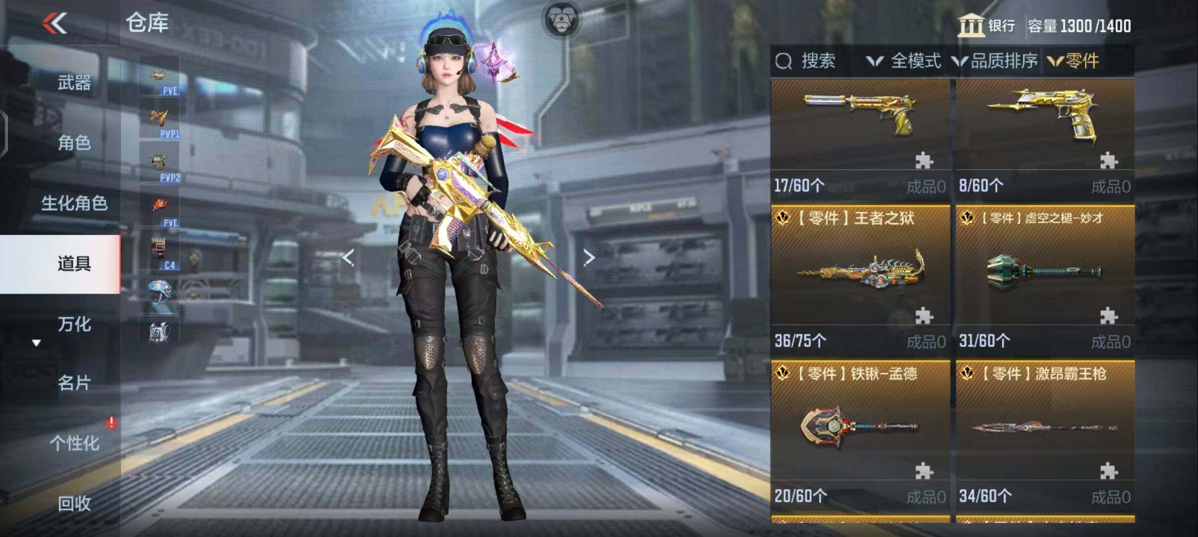 CFMEY339282枪战王者账号详情图66