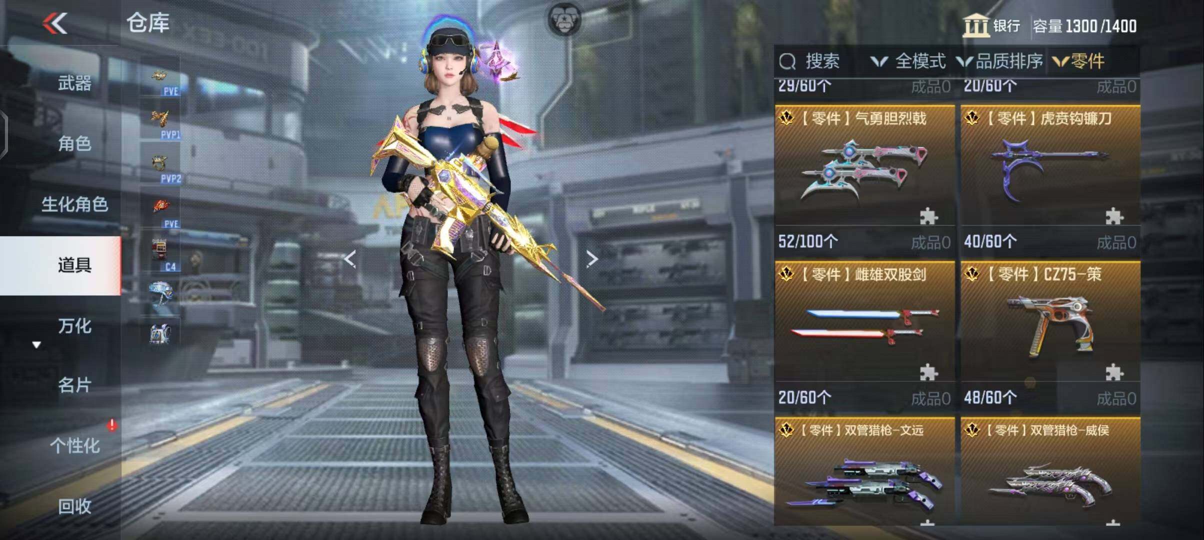 CFMEY339282枪战王者账号详情图67