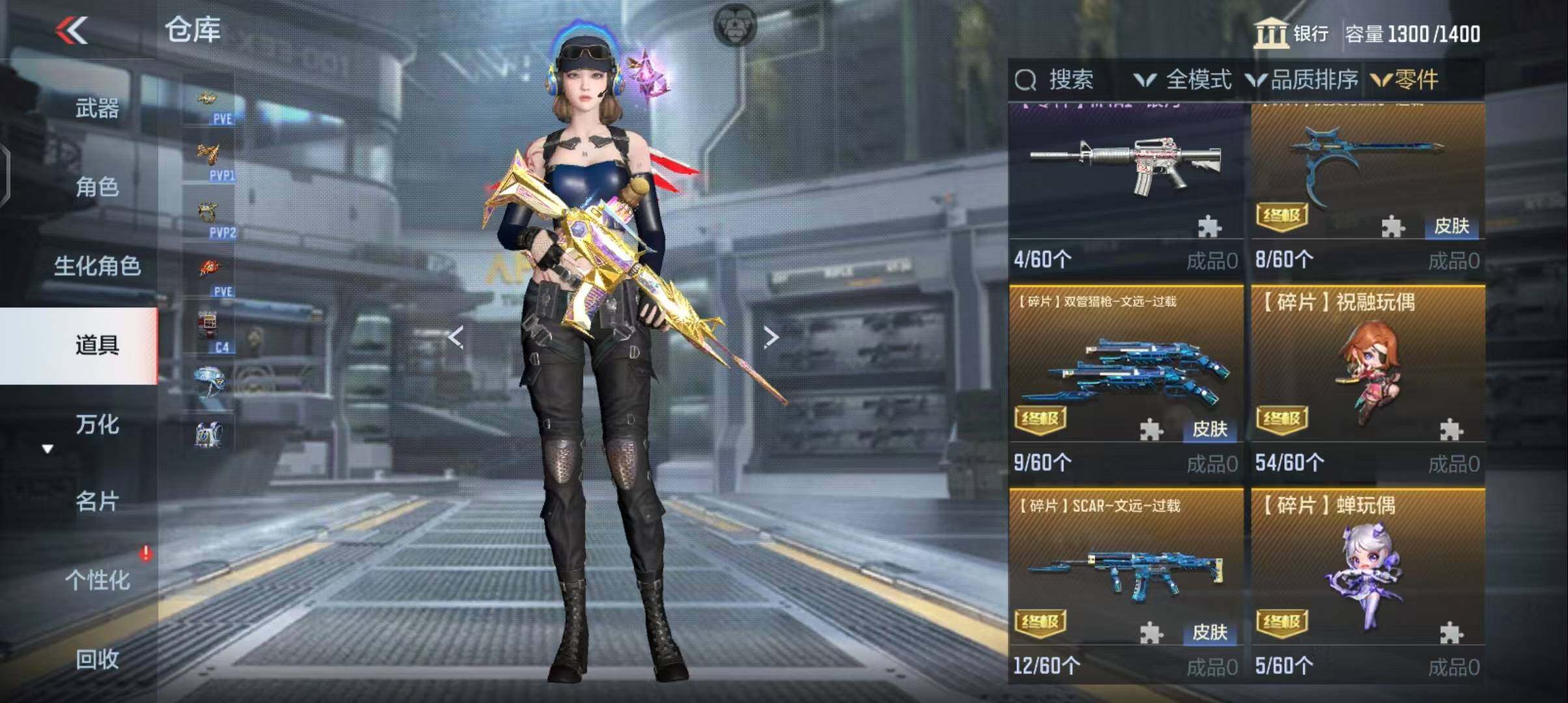 CFMEY339282枪战王者账号详情图68