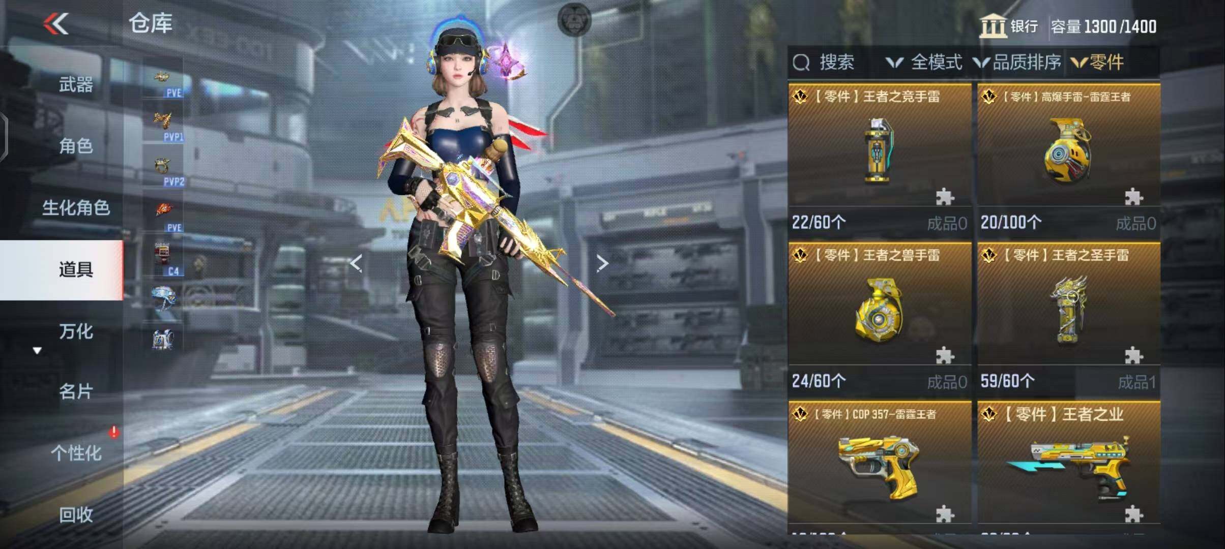 CFMEY339282枪战王者账号详情图72