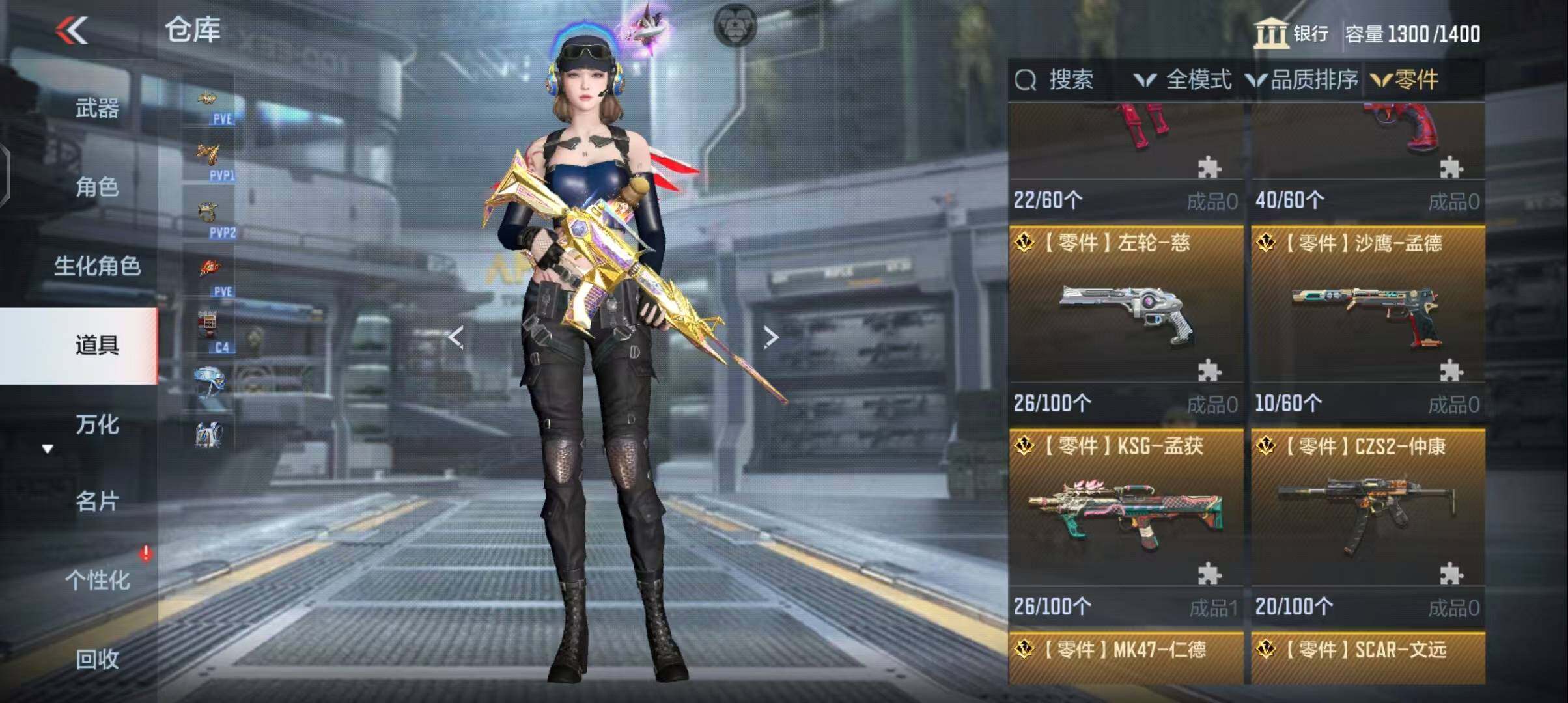 CFMEY339282枪战王者账号详情图73