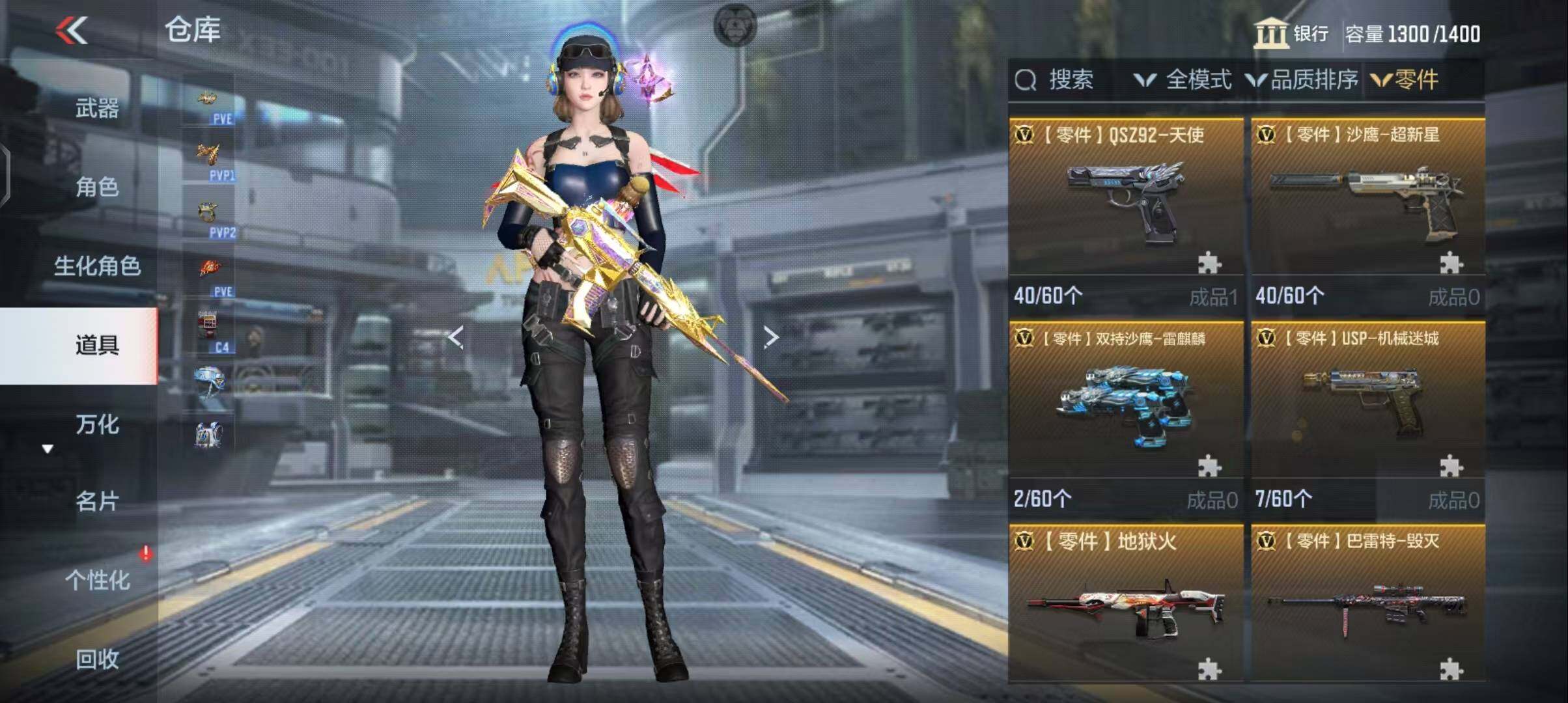 CFMEY339282枪战王者账号详情图74