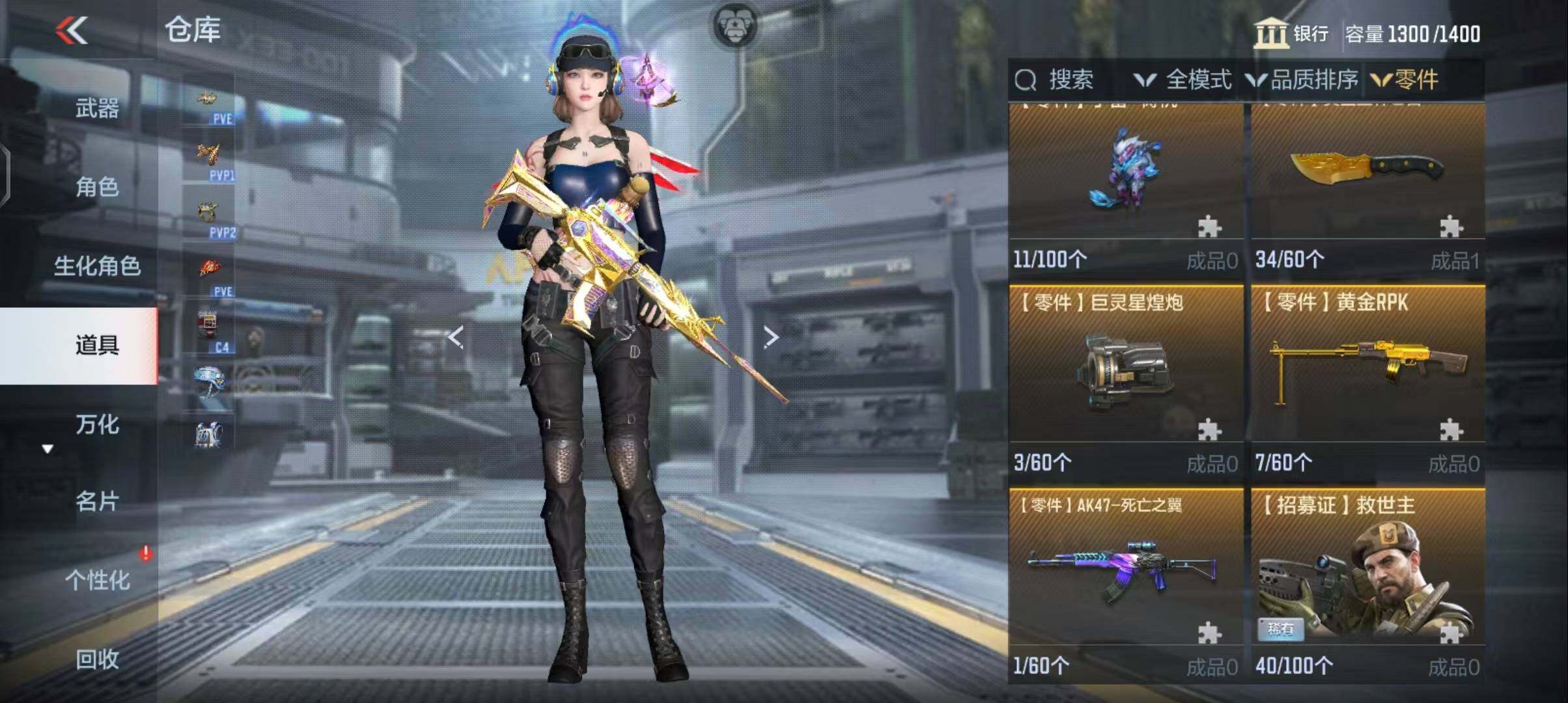 CFMEY339282枪战王者账号详情图75