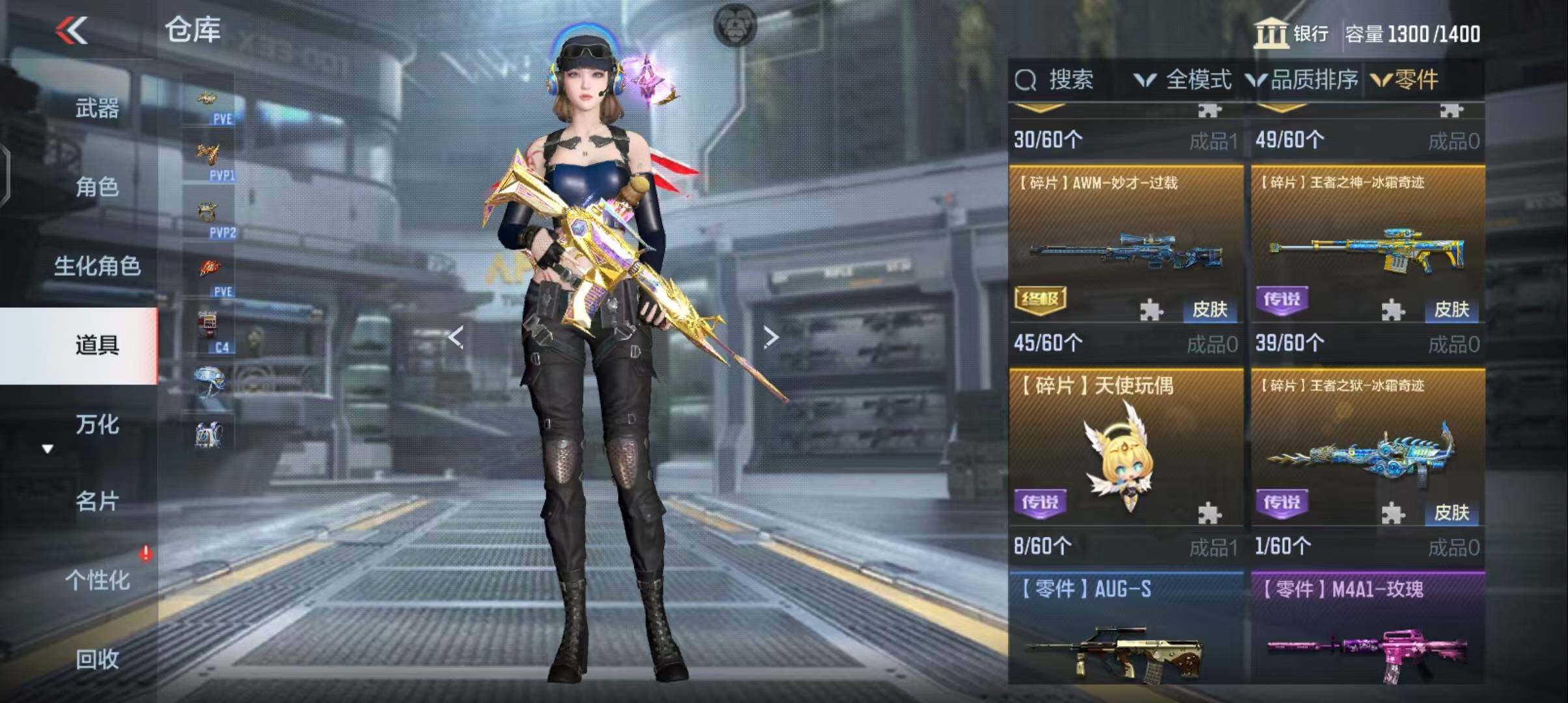 CFMEY339282枪战王者账号详情图76
