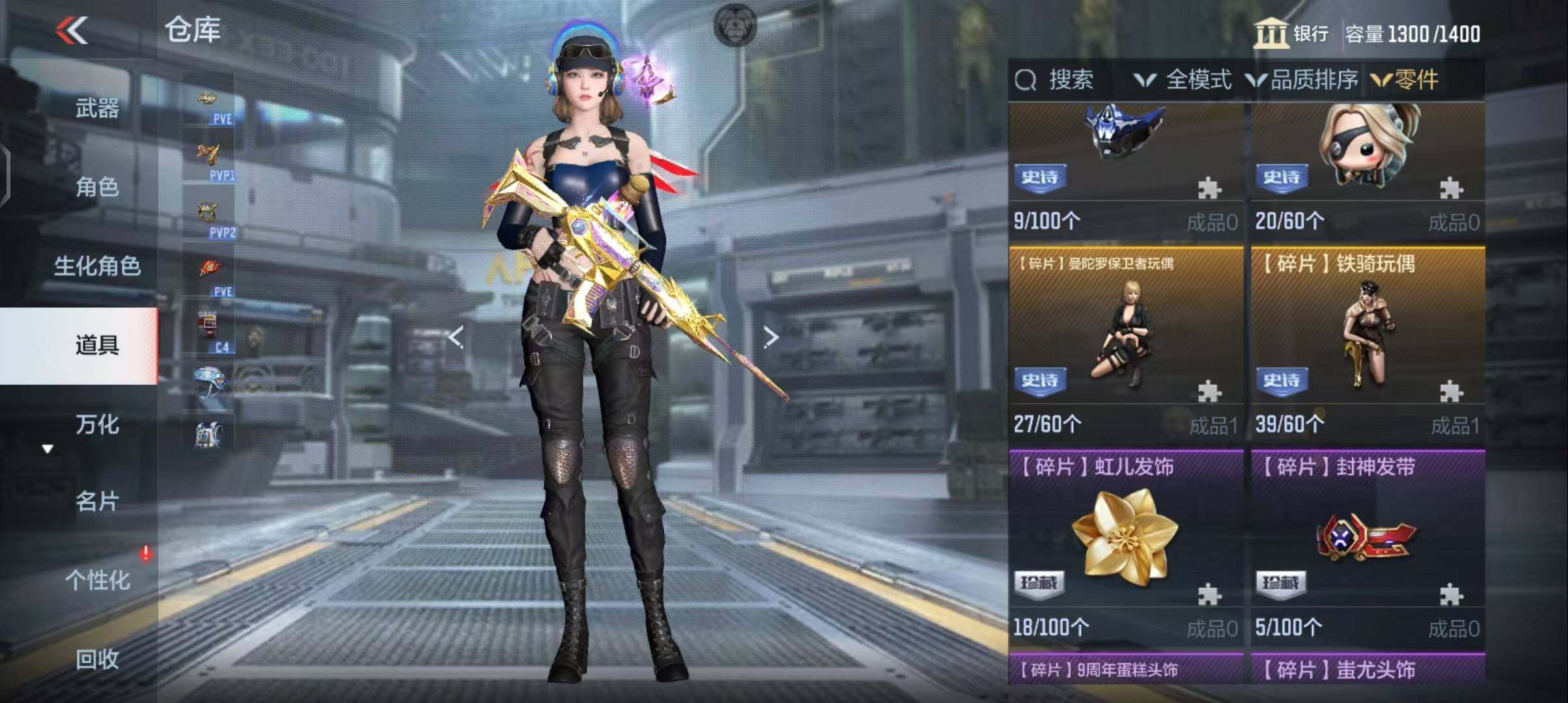 CFMEY339282枪战王者账号详情图77