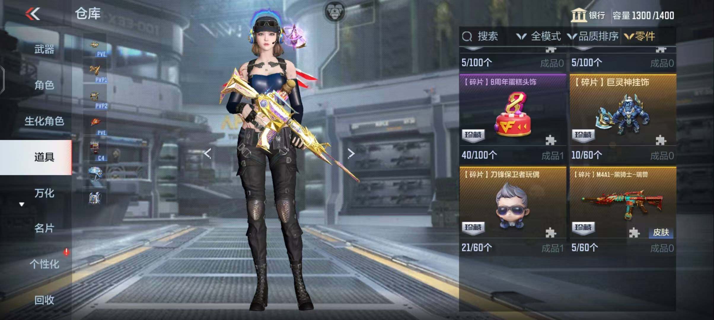 CFMEY339282枪战王者账号详情图78