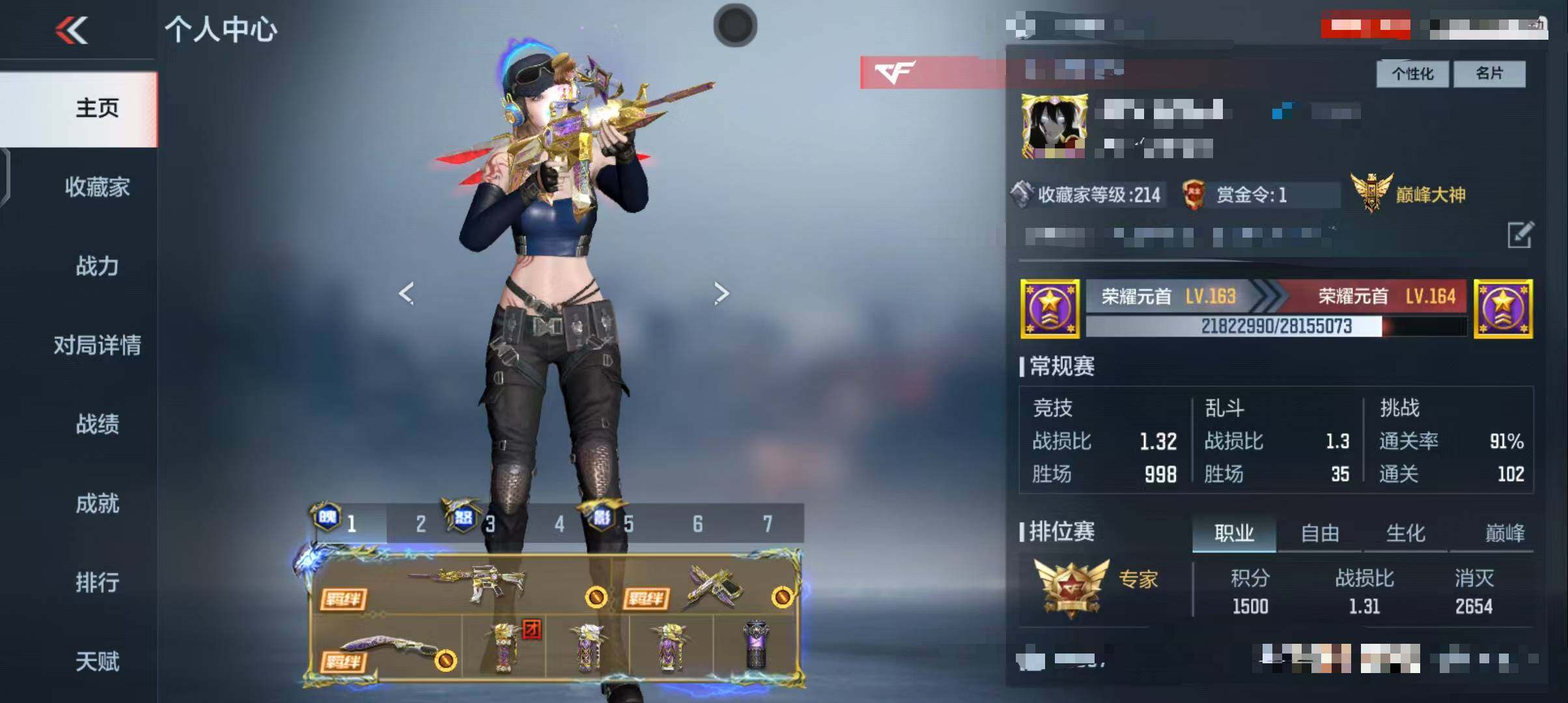 CFMEY339282枪战王者账号详情图5