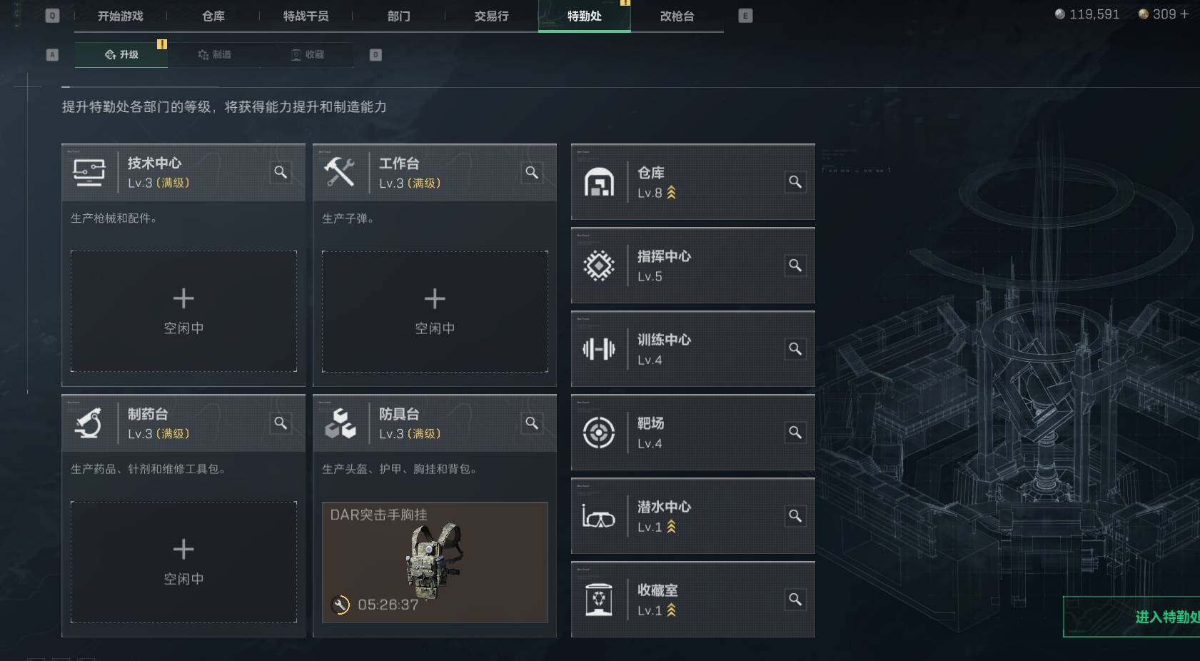 SJZEY39554三角洲行动账号详情图5 SJZEY39554三角洲行动账号详情图5