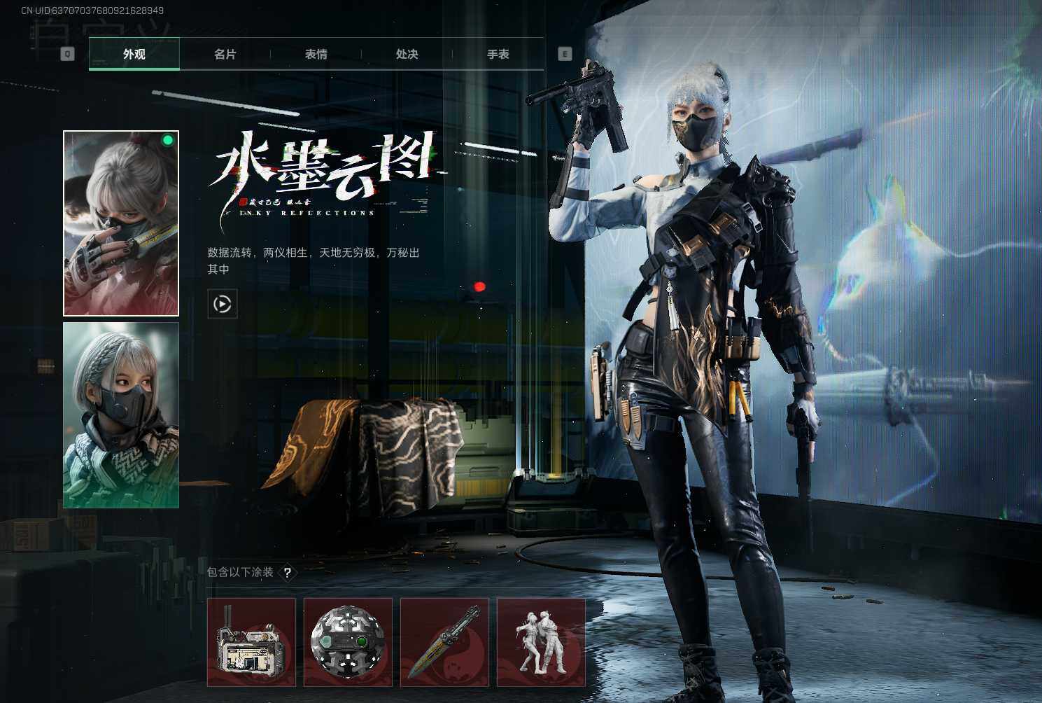 SJZEY39554三角洲行动账号详情图4 SJZEY39554三角洲行动账号详情图4