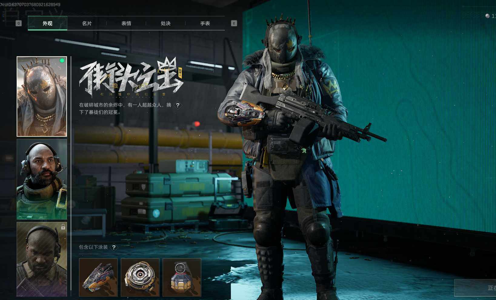 SJZEY39554三角洲行动账号详情图13 SJZEY39554三角洲行动账号详情图13