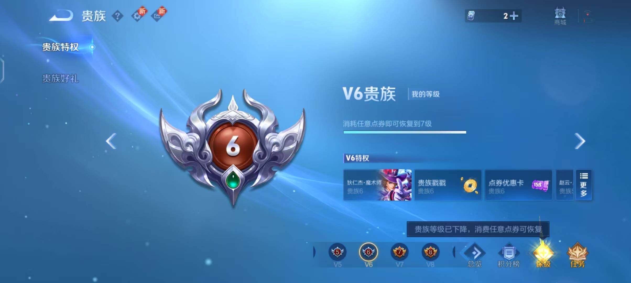 WZJZ3197771王者荣耀账号详情图8 WZJZ3197771王者荣耀账号详情图8