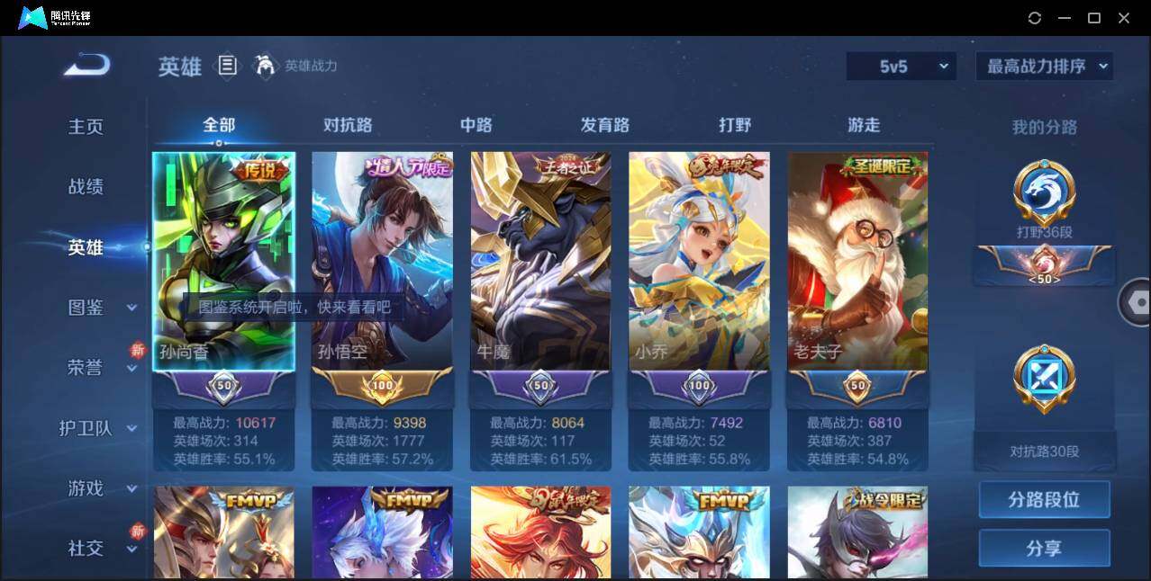 大图