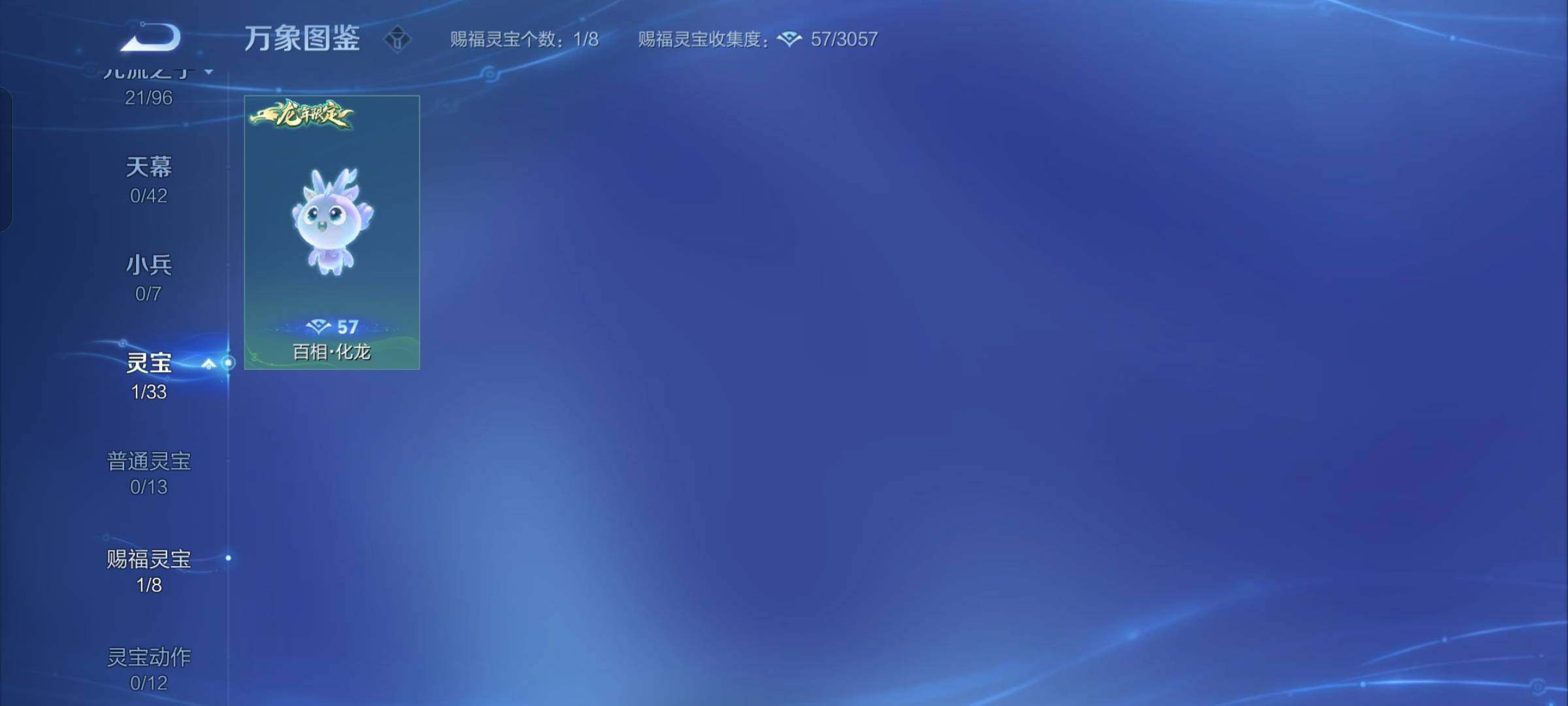 WZYXS3202783王者荣耀账号详情图19 WZYXS3202783王者荣耀账号详情图19