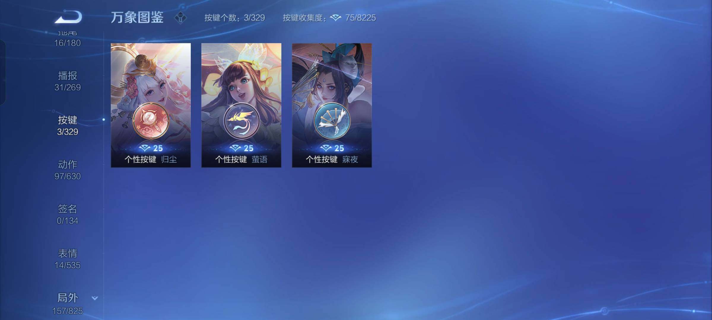 WZYXS3202783王者荣耀账号详情图20 WZYXS3202783王者荣耀账号详情图20