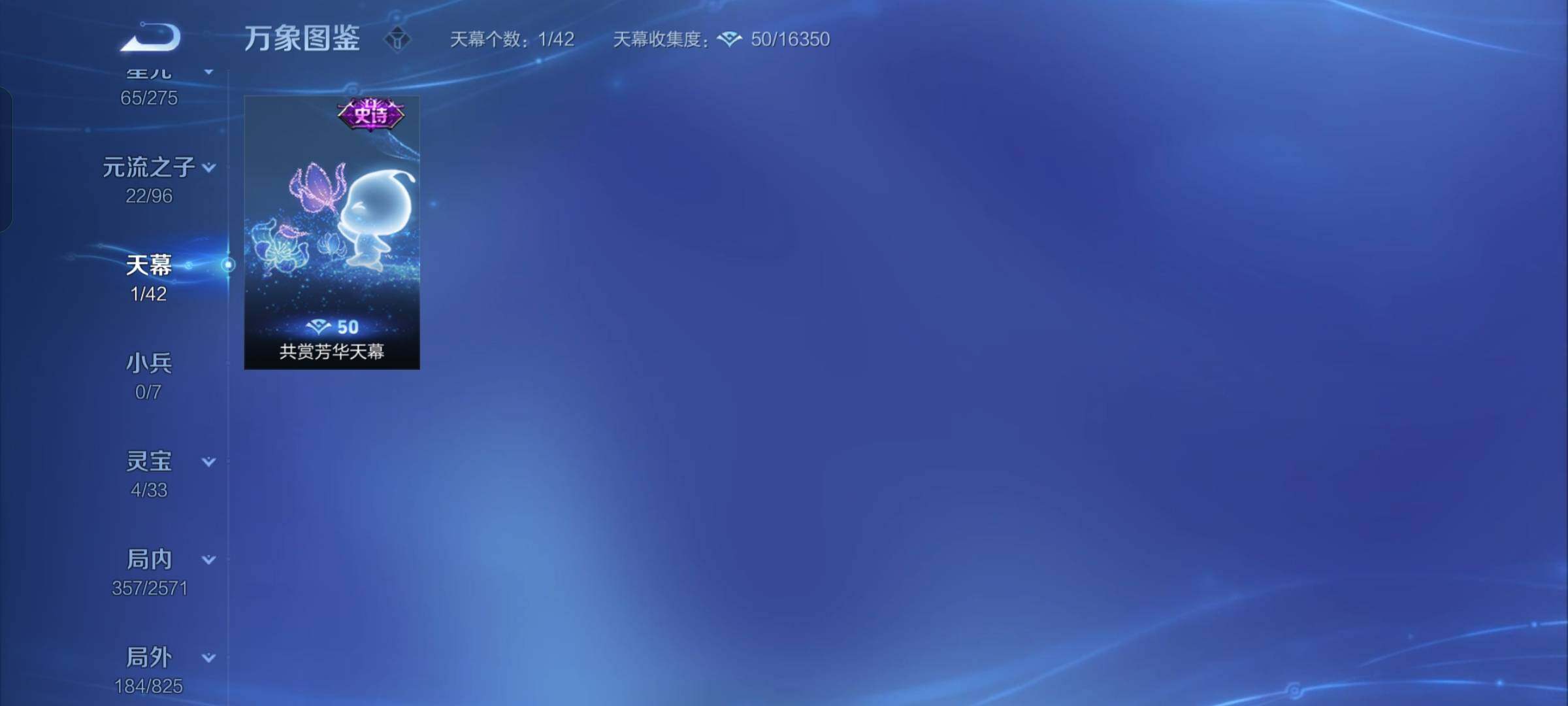 WZYXS3202784王者荣耀账号详情图18 WZYXS3202784王者荣耀账号详情图18