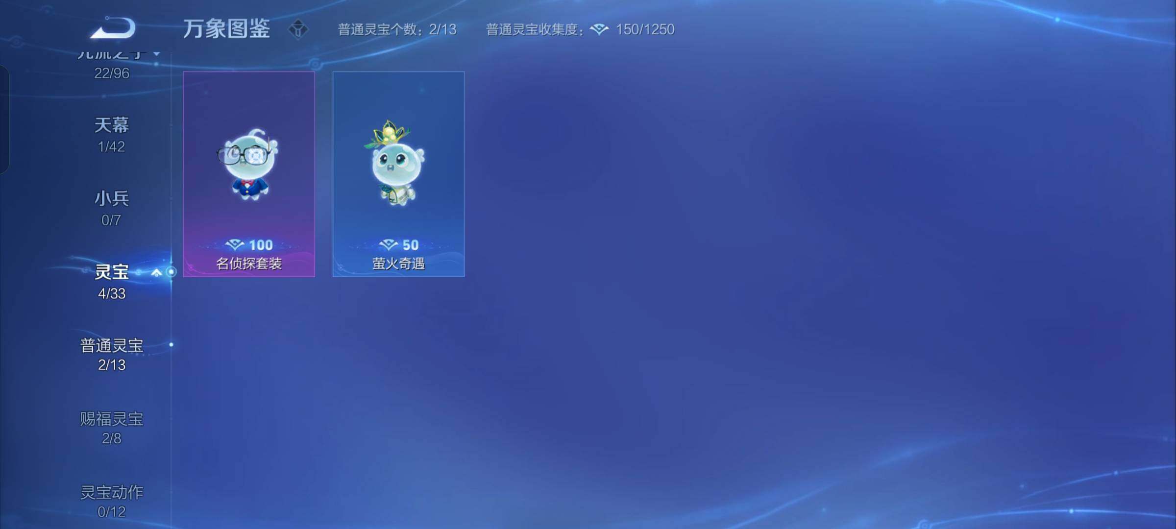 WZYXS3202784王者荣耀账号详情图19 WZYXS3202784王者荣耀账号详情图19