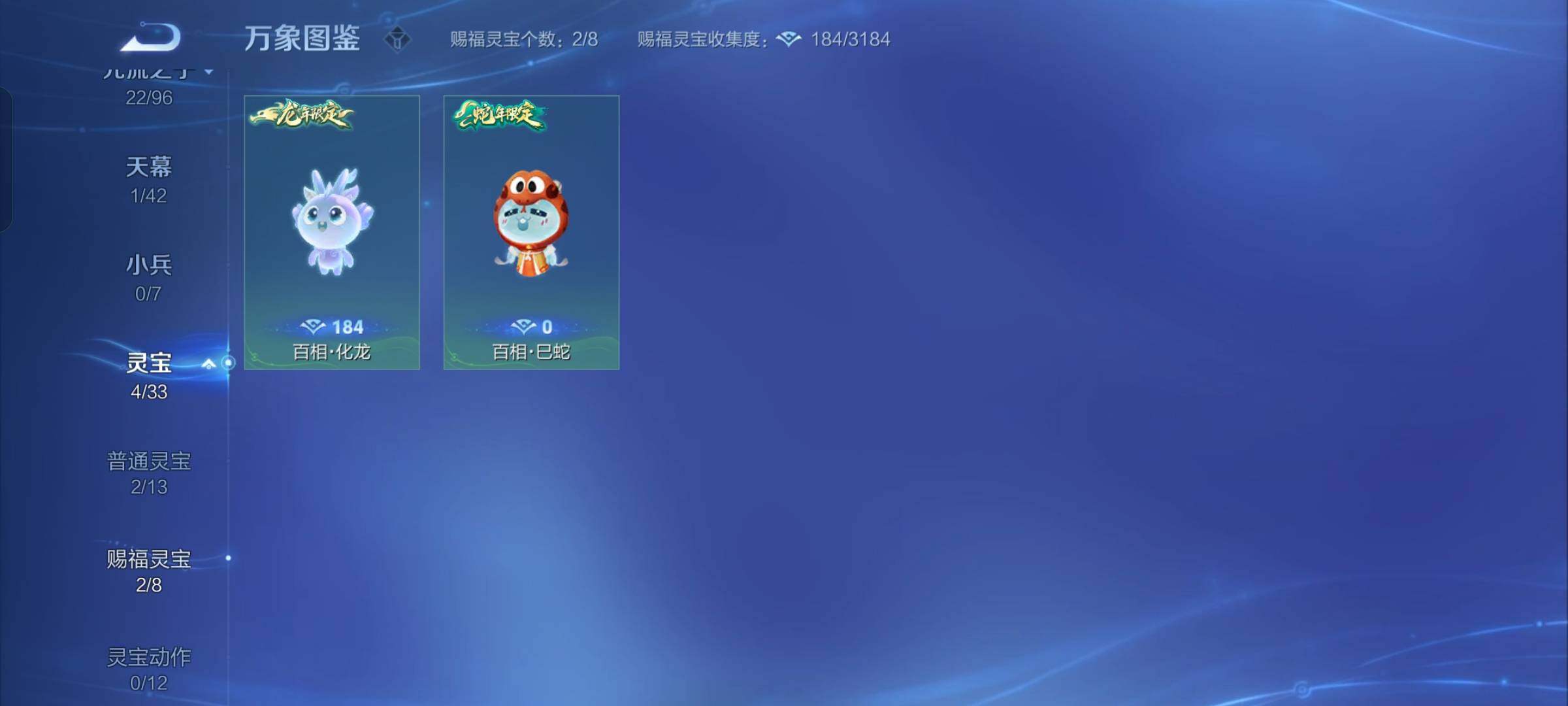 WZYXS3202784王者荣耀账号详情图20 WZYXS3202784王者荣耀账号详情图20