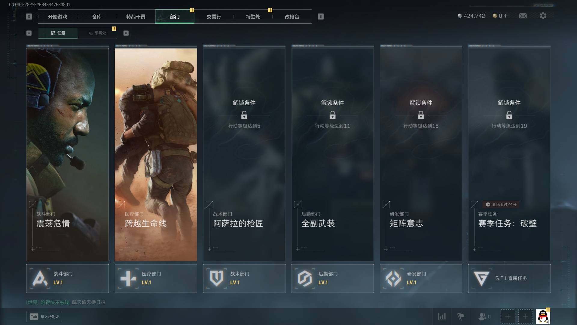 SJZEY39555三角洲行动账号详情图2 SJZEY39555三角洲行动账号详情图2