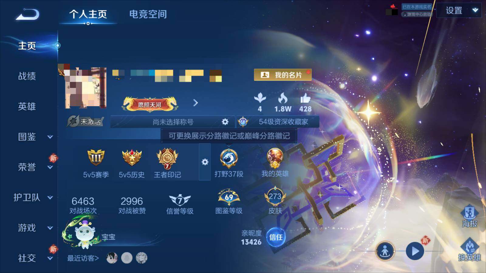 WZ123916
