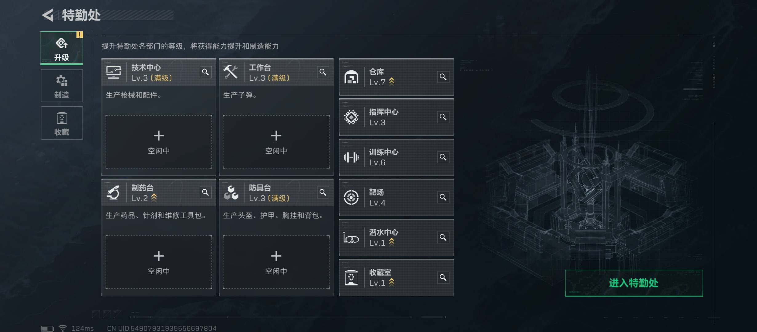SJZYXS310920三角洲行动账号详情图2 SJZYXS310920三角洲行动账号详情图2