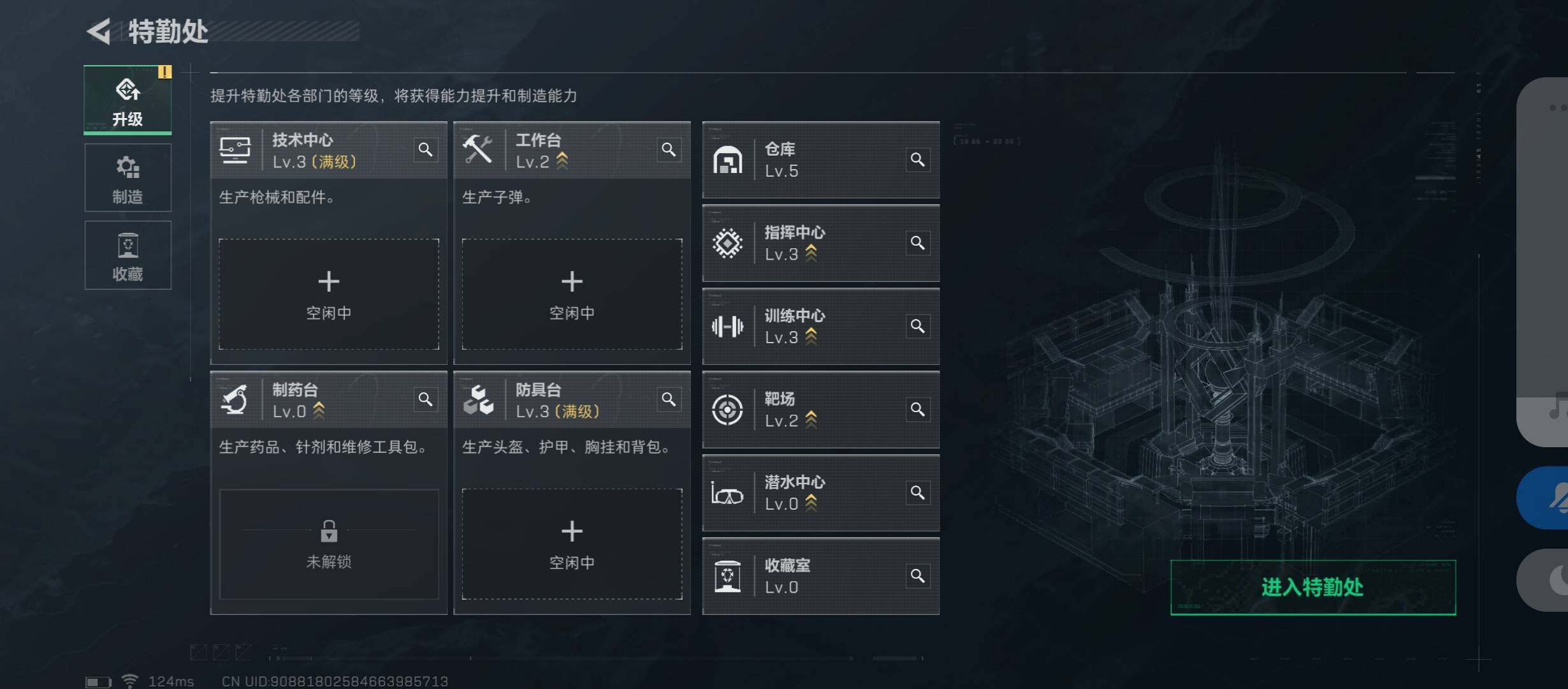 SJZYXS310991三角洲行动账号详情图2 SJZYXS310991三角洲行动账号详情图2