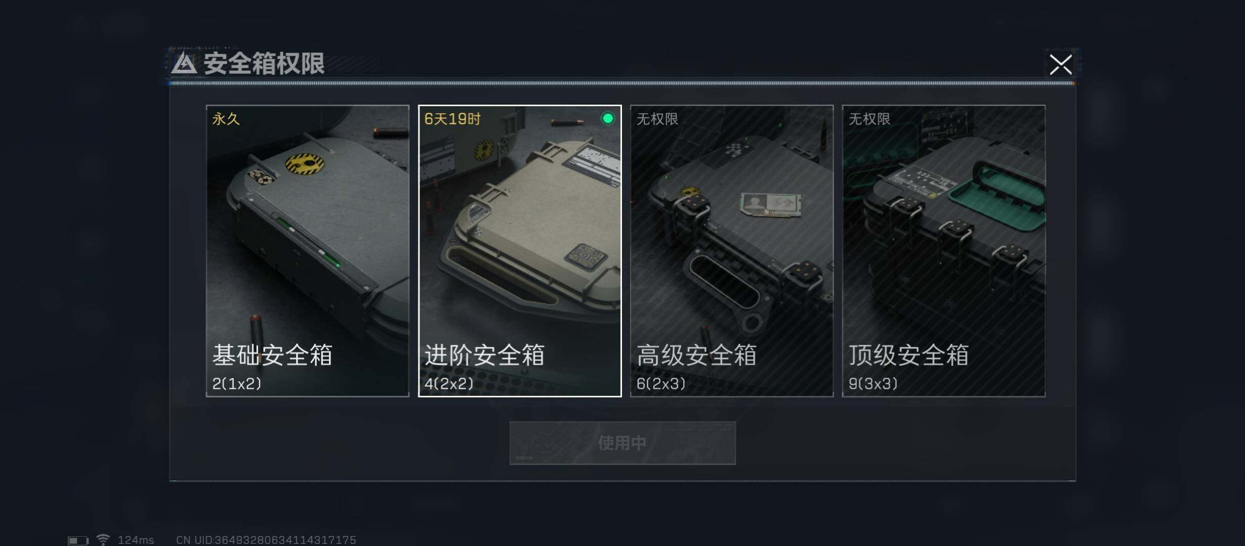 SJZYXS310932三角洲行动账号详情图9 SJZYXS310932三角洲行动账号详情图9