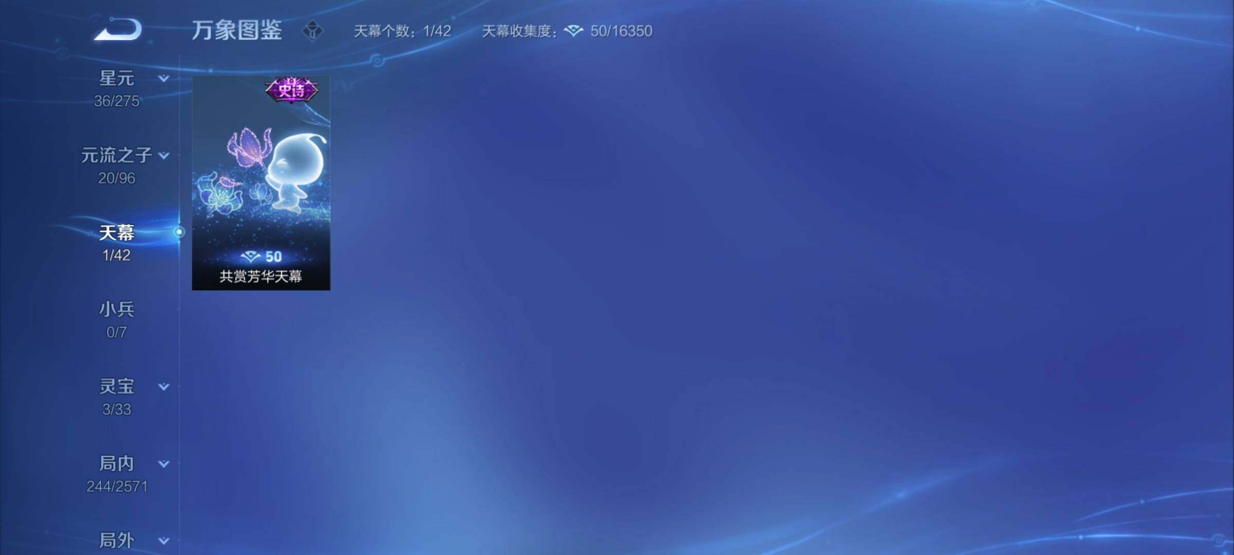WZYXS3202957王者荣耀账号详情图19 WZYXS3202957王者荣耀账号详情图19