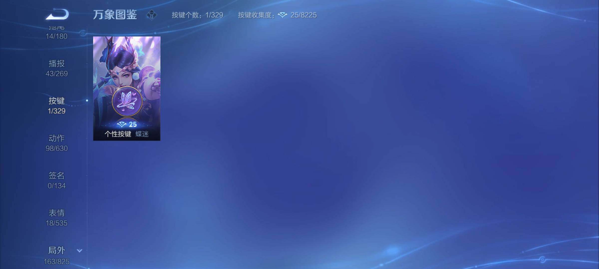 WZYXS3202957王者荣耀账号详情图22 WZYXS3202957王者荣耀账号详情图22