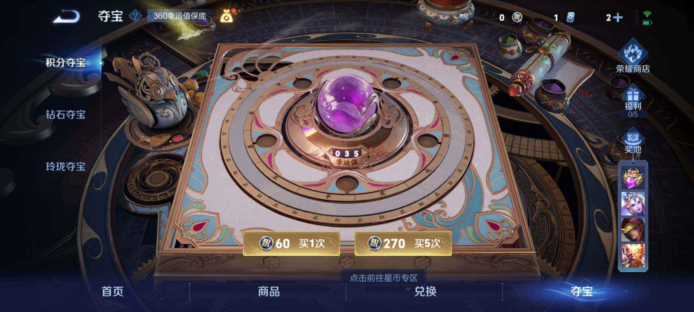 WZYXS3202957王者荣耀账号详情图24 WZYXS3202957王者荣耀账号详情图24