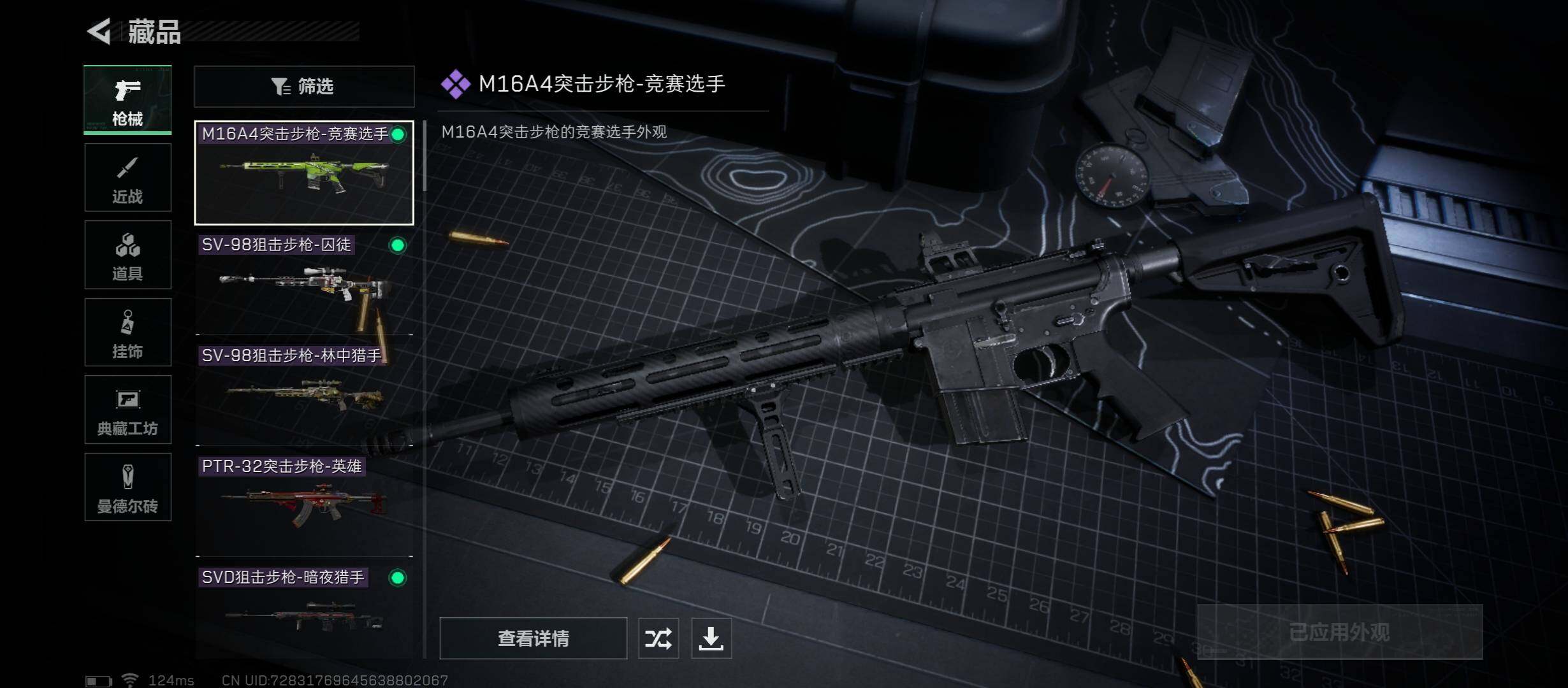 SJZYXS310983三角洲行动账号详情图5 SJZYXS310983三角洲行动账号详情图5