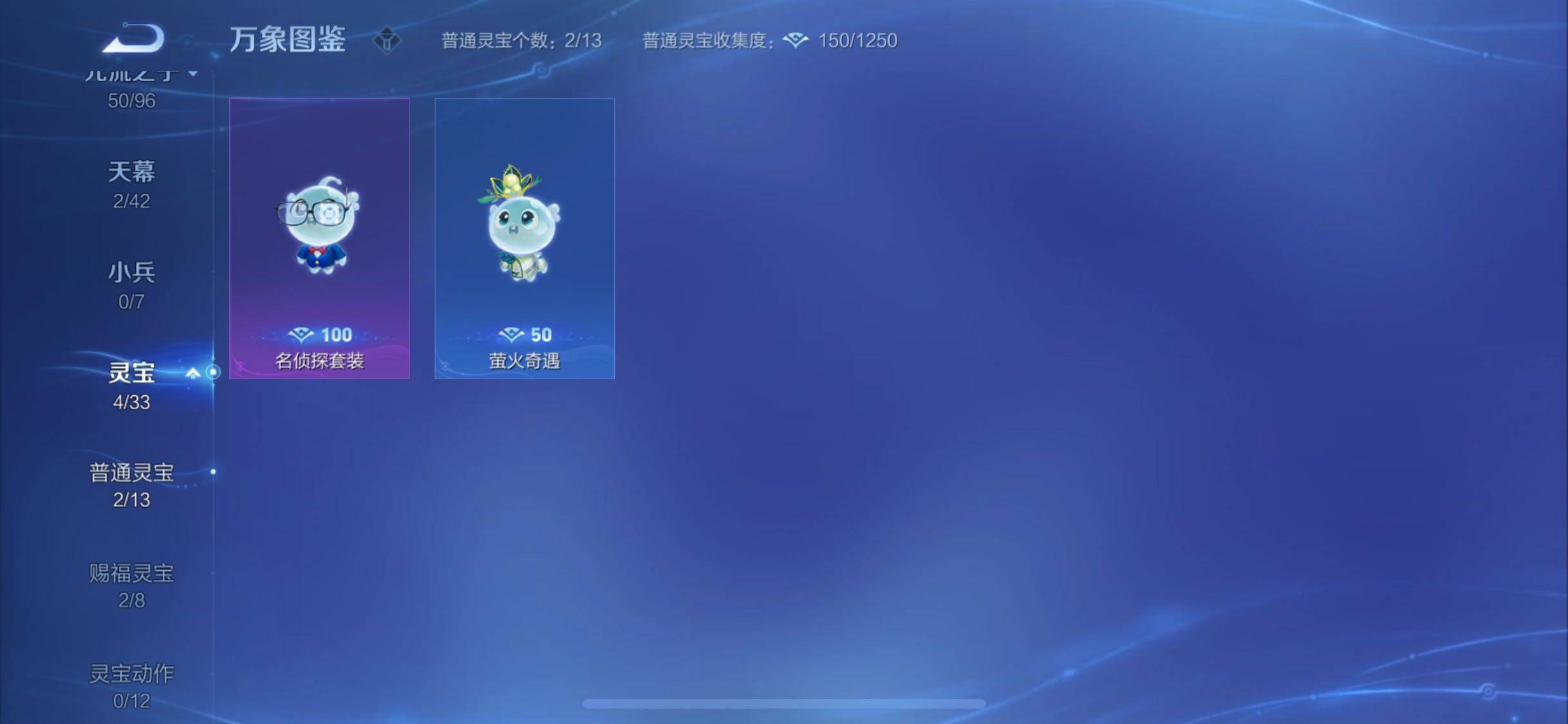 WZYXS3202324王者荣耀账号详情图22 WZYXS3202324王者荣耀账号详情图22