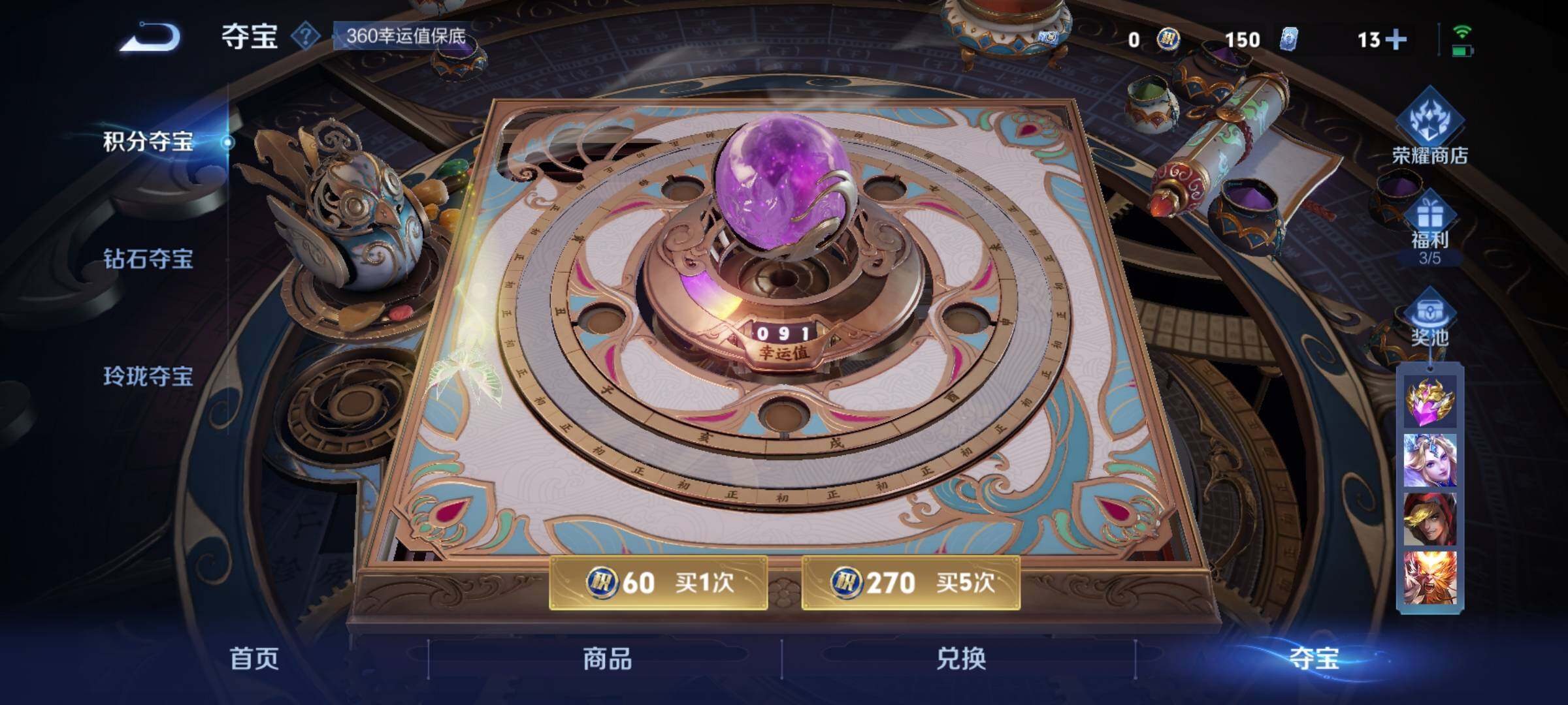 WZYXS3202283王者荣耀账号详情图25 WZYXS3202283王者荣耀账号详情图25