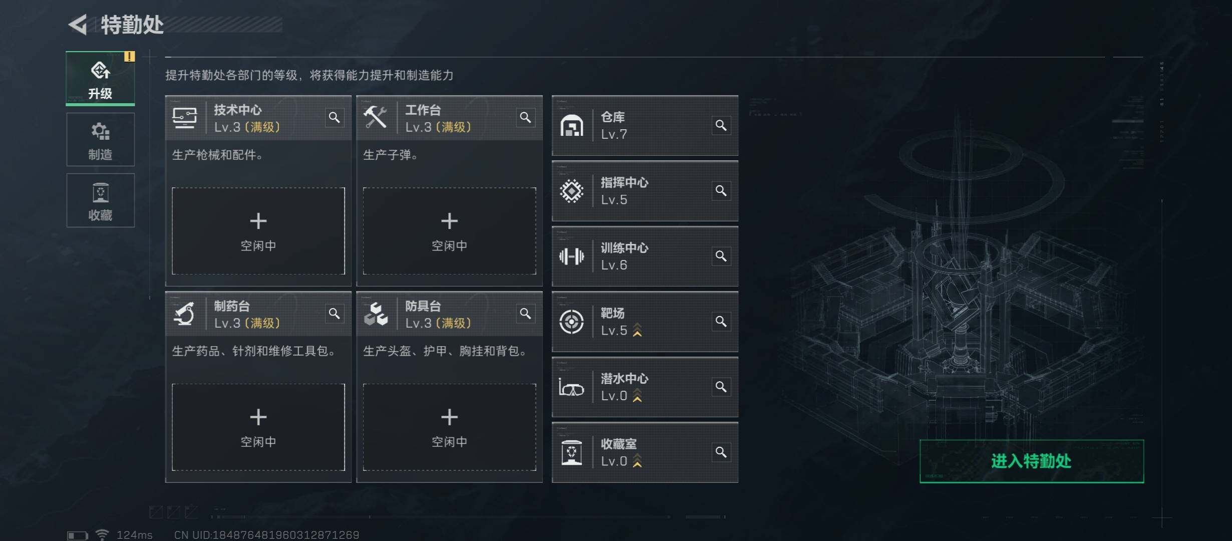 SJZYXS310935三角洲行动账号详情图2 SJZYXS310935三角洲行动账号详情图2