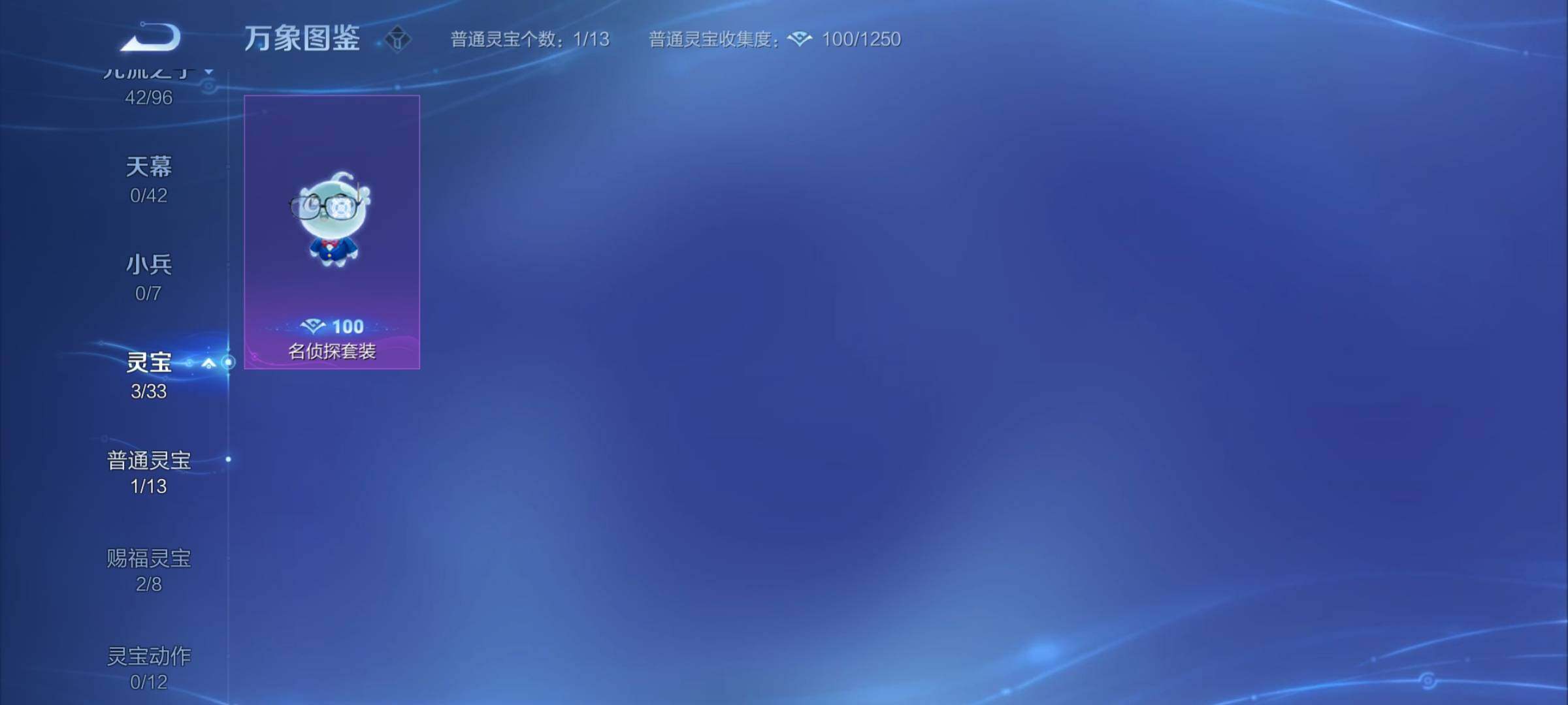 WZYXS3202959王者荣耀账号详情图19 WZYXS3202959王者荣耀账号详情图19