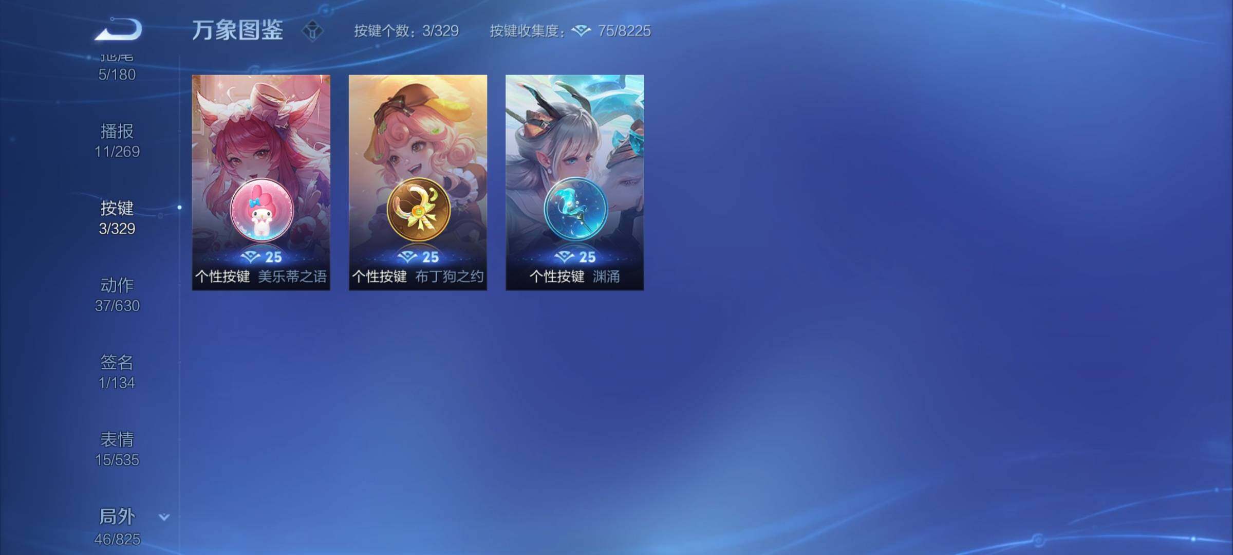 WZYXS3202966王者荣耀账号详情图18 WZYXS3202966王者荣耀账号详情图18