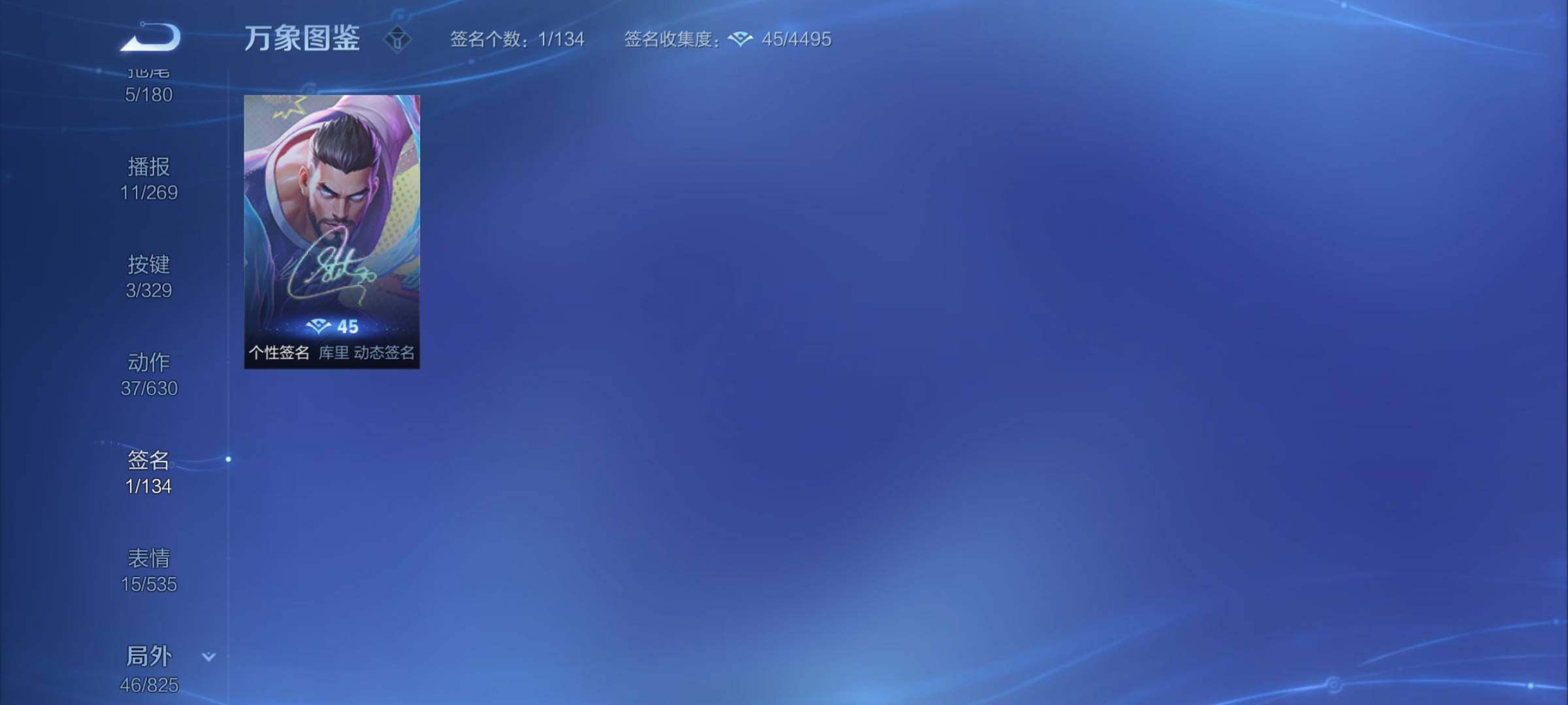 WZYXS3202966王者荣耀账号详情图19 WZYXS3202966王者荣耀账号详情图19