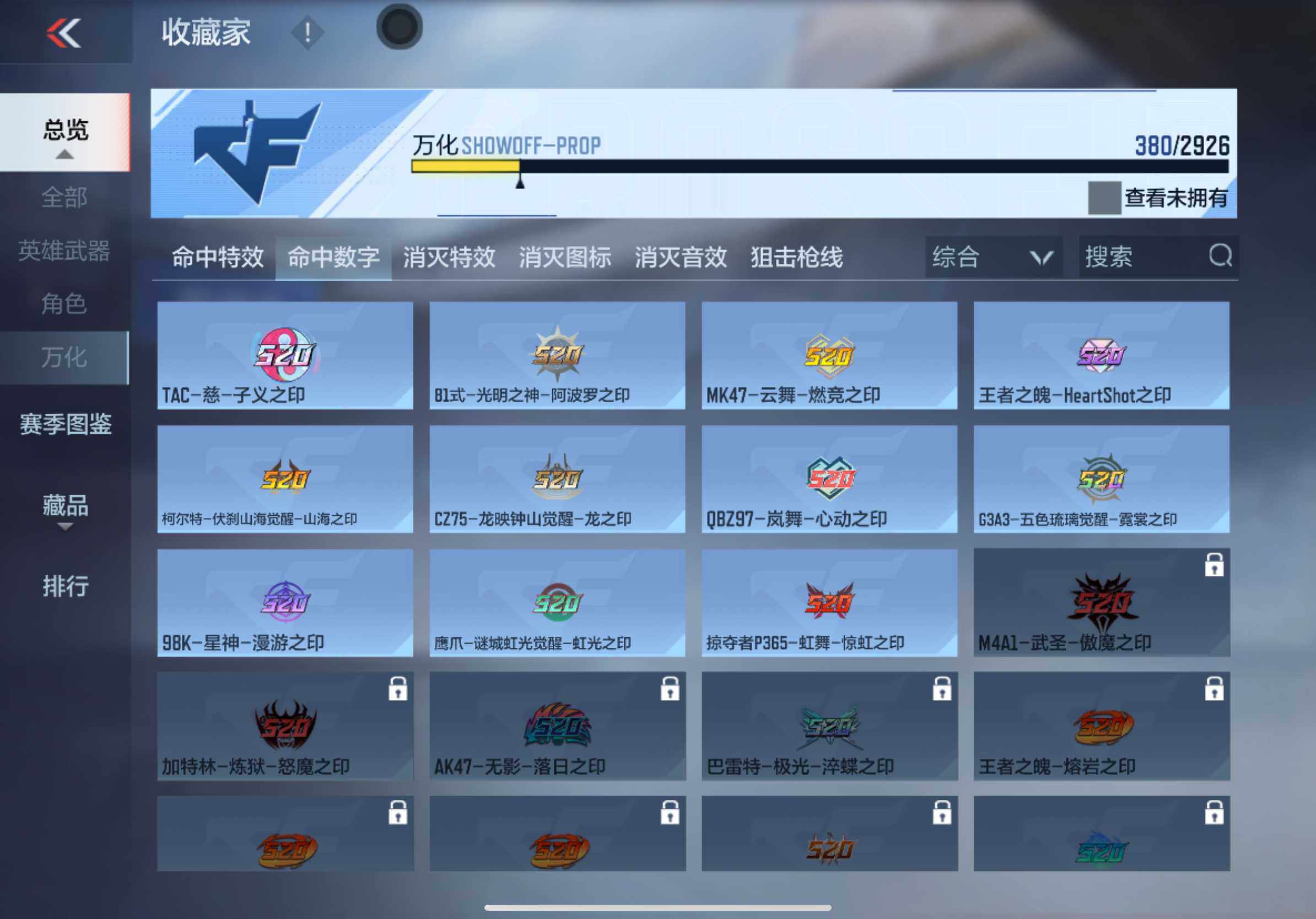 CFMXS339323枪战王者账号详情图24 CFMXS339323枪战王者账号详情图24
