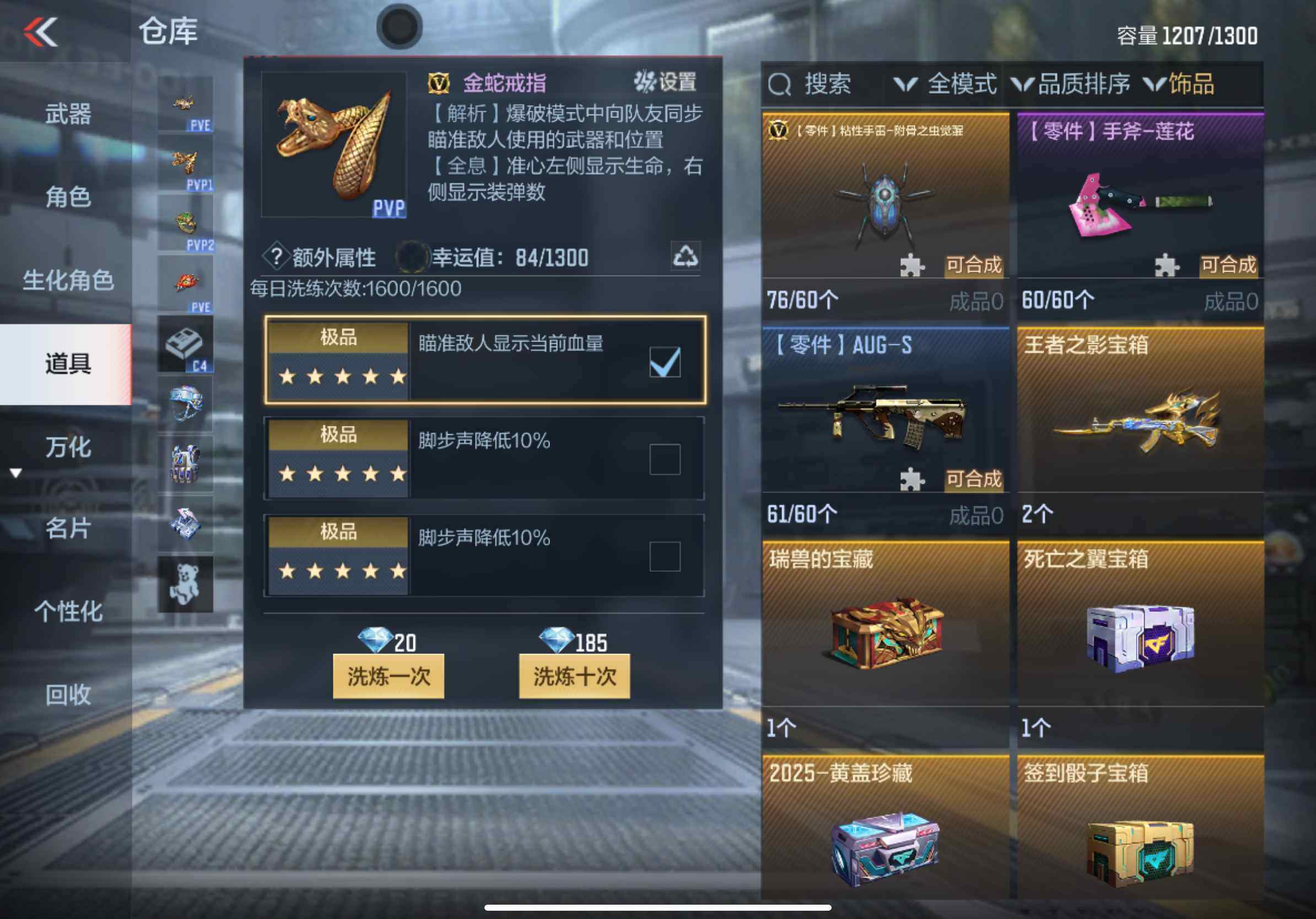 CFMXS339323枪战王者账号详情图28 CFMXS339323枪战王者账号详情图28