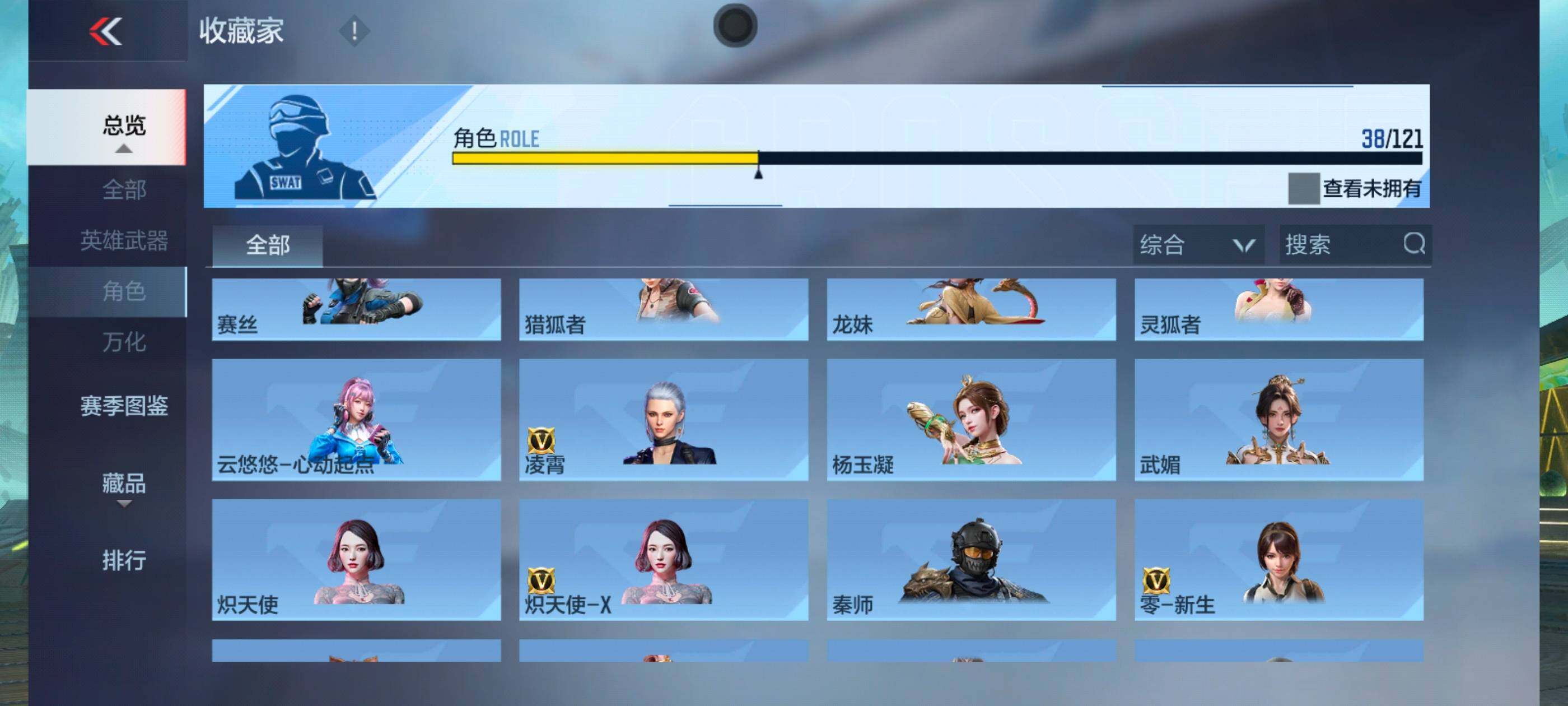 CFMXS339317枪战王者账号详情图28 CFMXS339317枪战王者账号详情图28