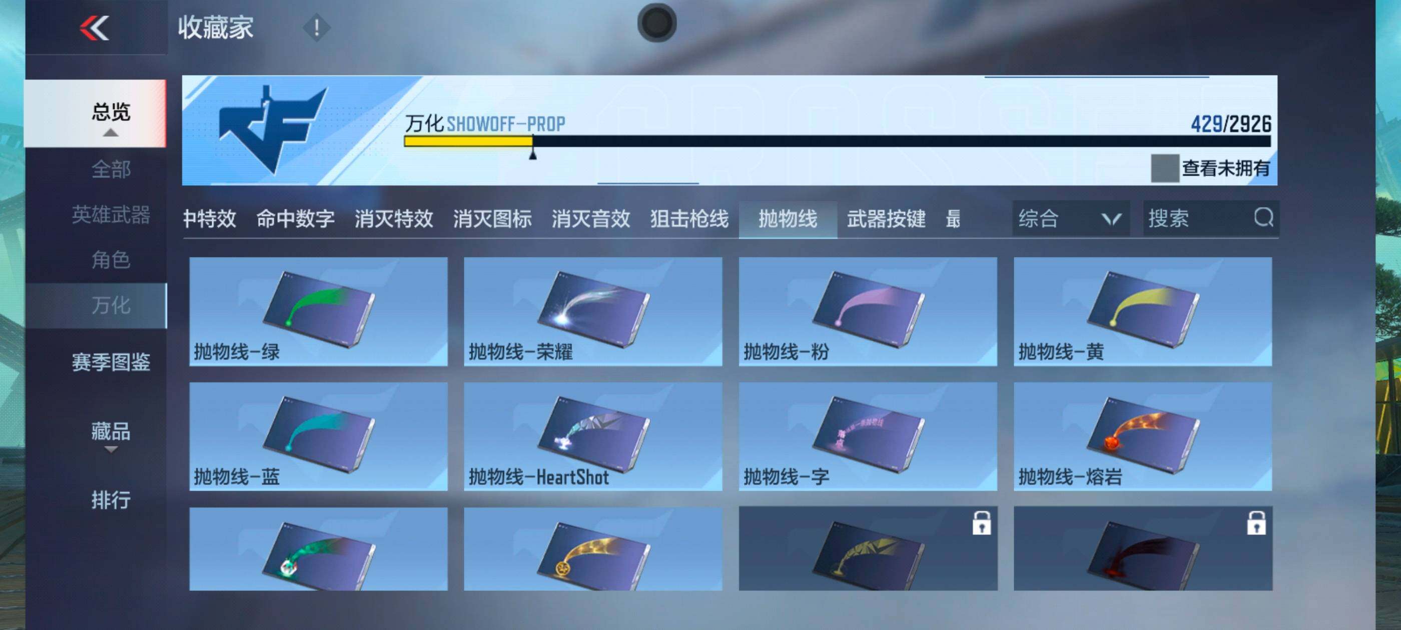 CFMXS339317枪战王者账号详情图47 CFMXS339317枪战王者账号详情图47