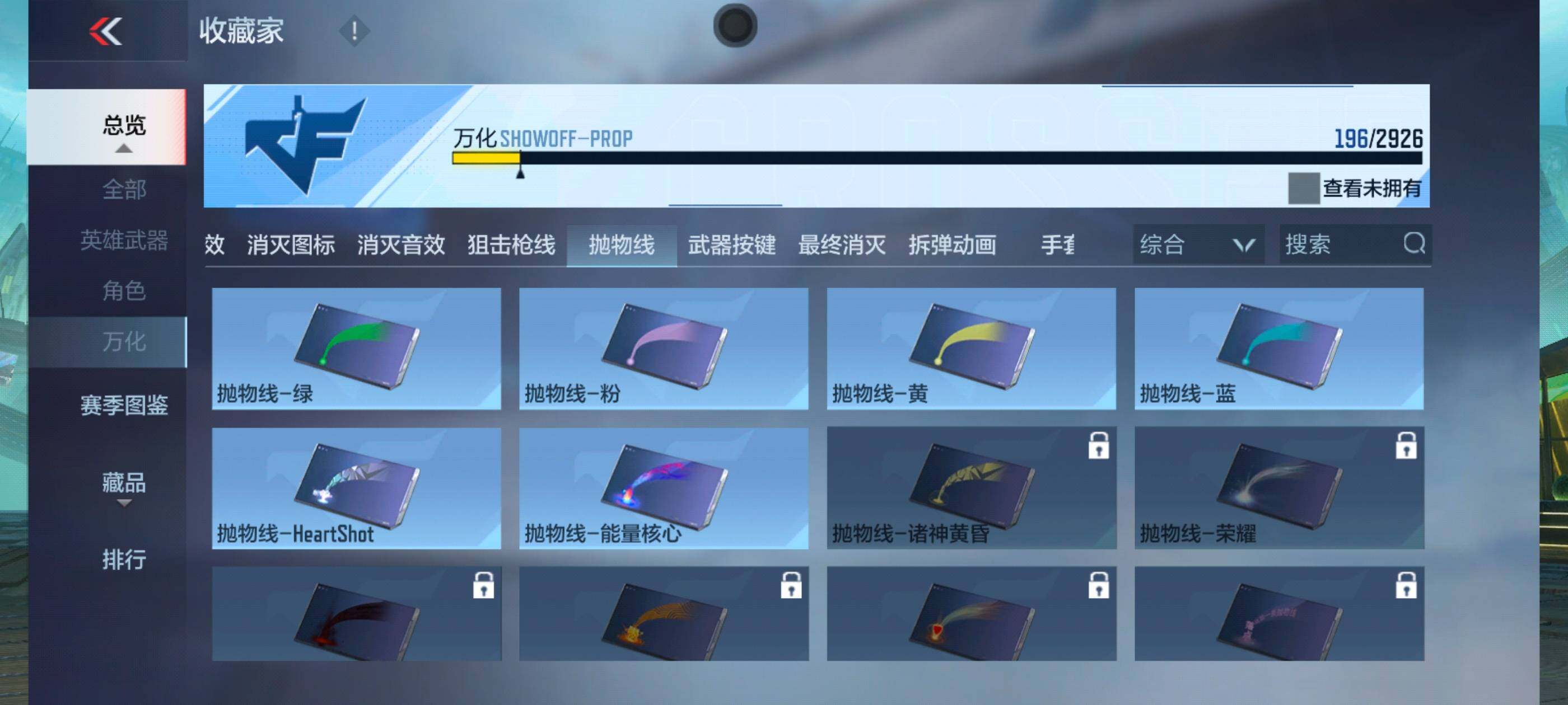 CFMXS339315枪战王者账号详情图29