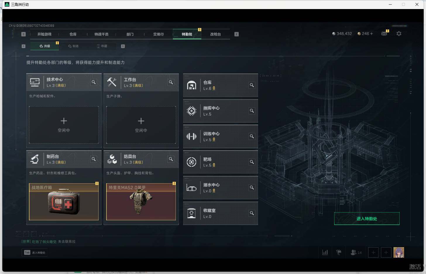 SJZEY39556三角洲行动账号详情图11 SJZEY39556三角洲行动账号详情图11