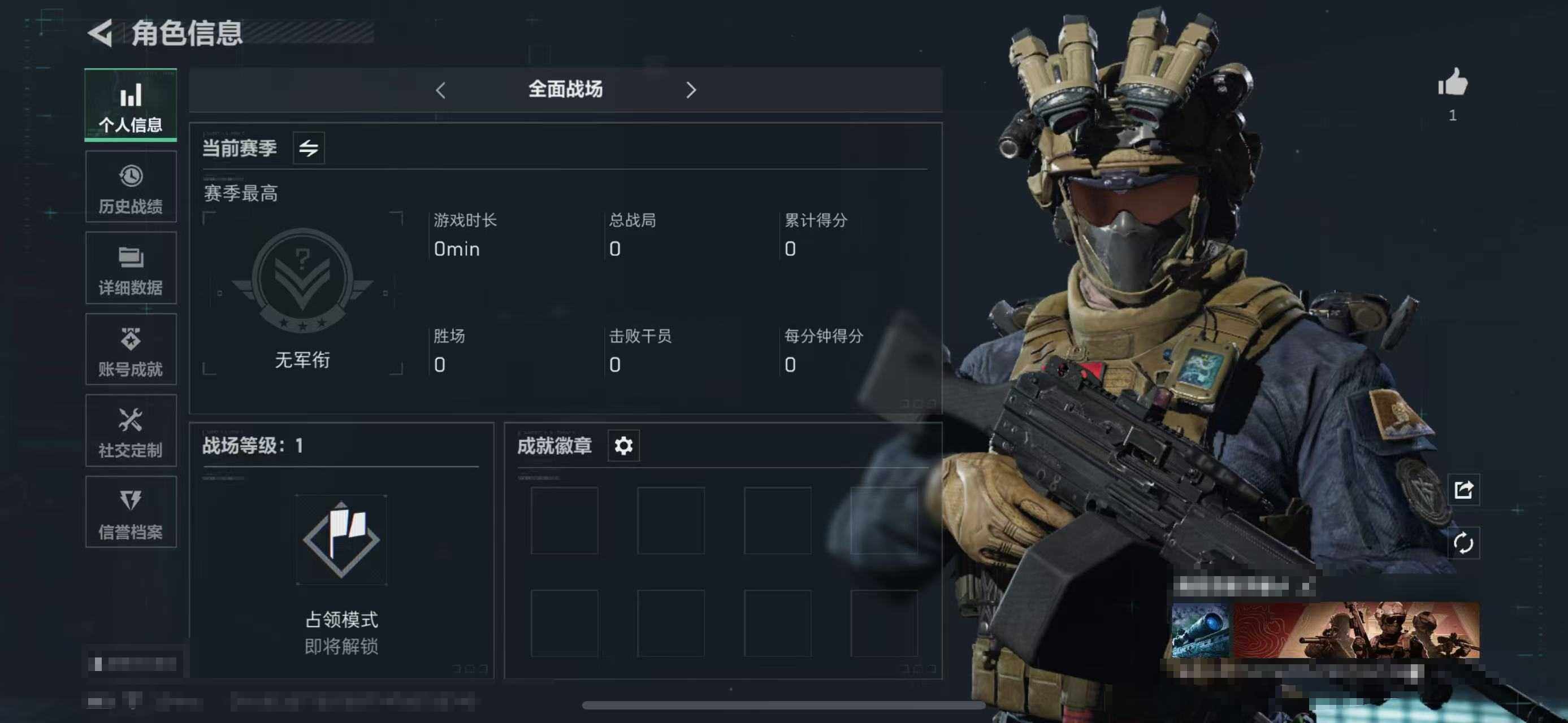 SJZEY39608三角洲行动账号详情图2 SJZEY39608三角洲行动账号详情图2