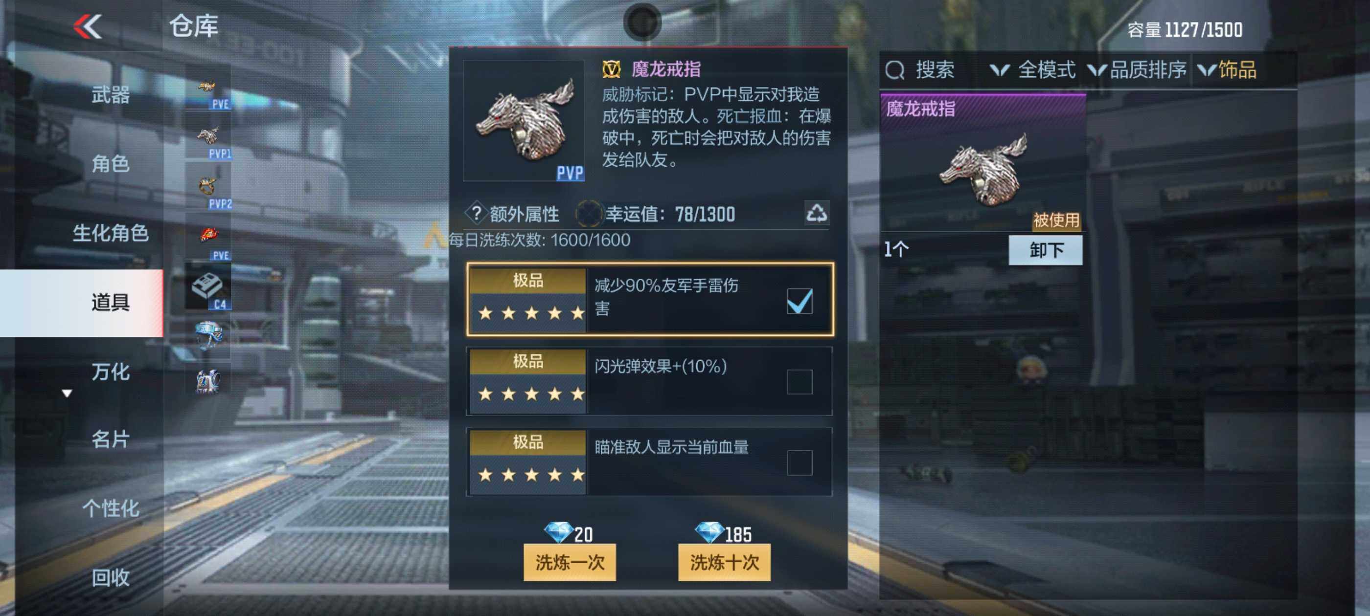 CFMXS339313枪战王者账号详情图42