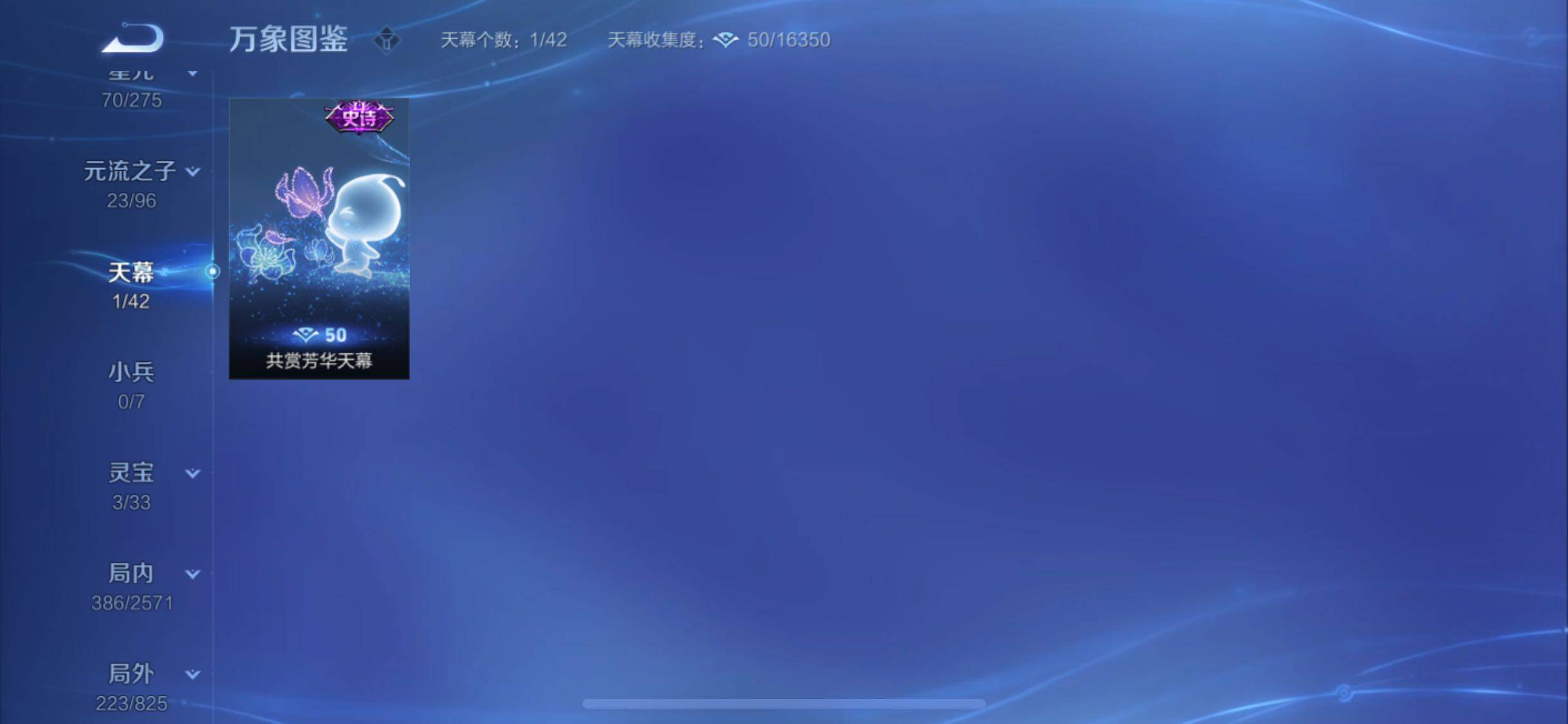 WZYXS3225762王者荣耀账号详情图20 WZYXS3225762王者荣耀账号详情图20