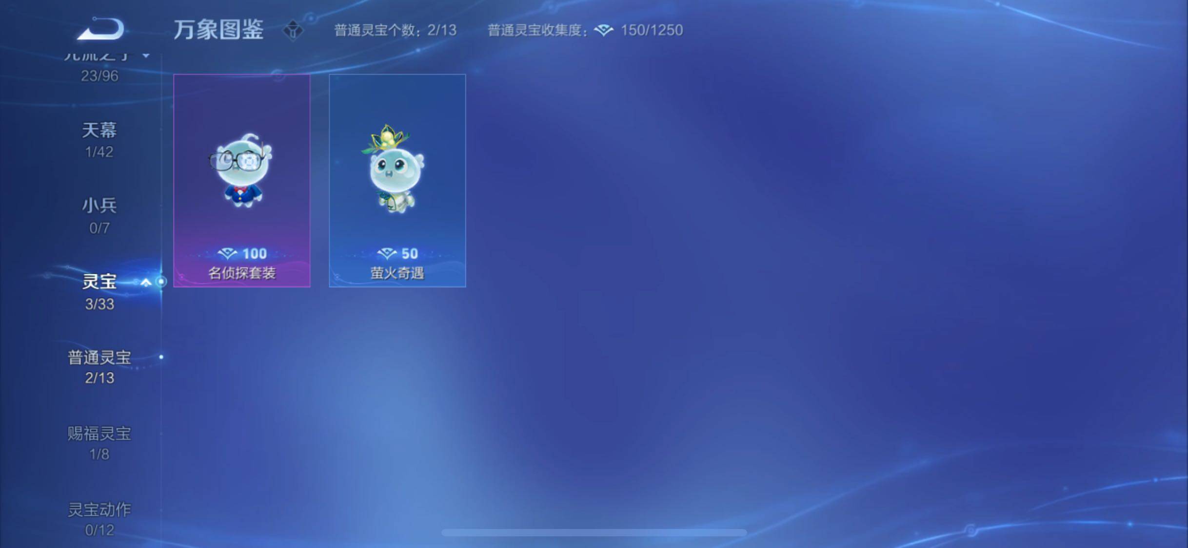 WZYXS3225762王者荣耀账号详情图21 WZYXS3225762王者荣耀账号详情图21