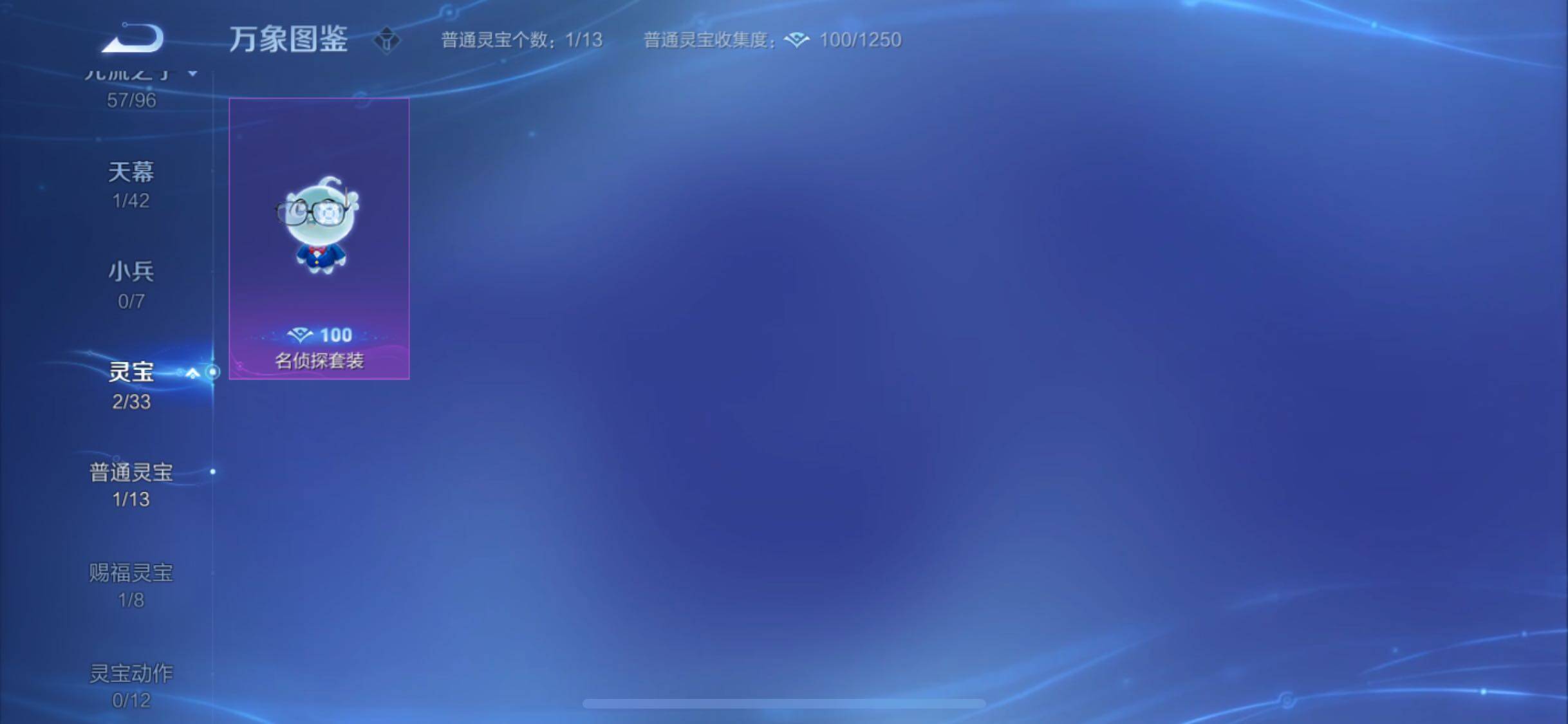 WZYXS3202938王者荣耀账号详情图23 WZYXS3202938王者荣耀账号详情图23